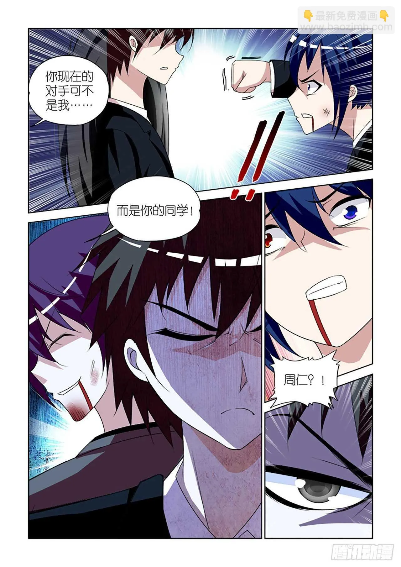 073 第7页