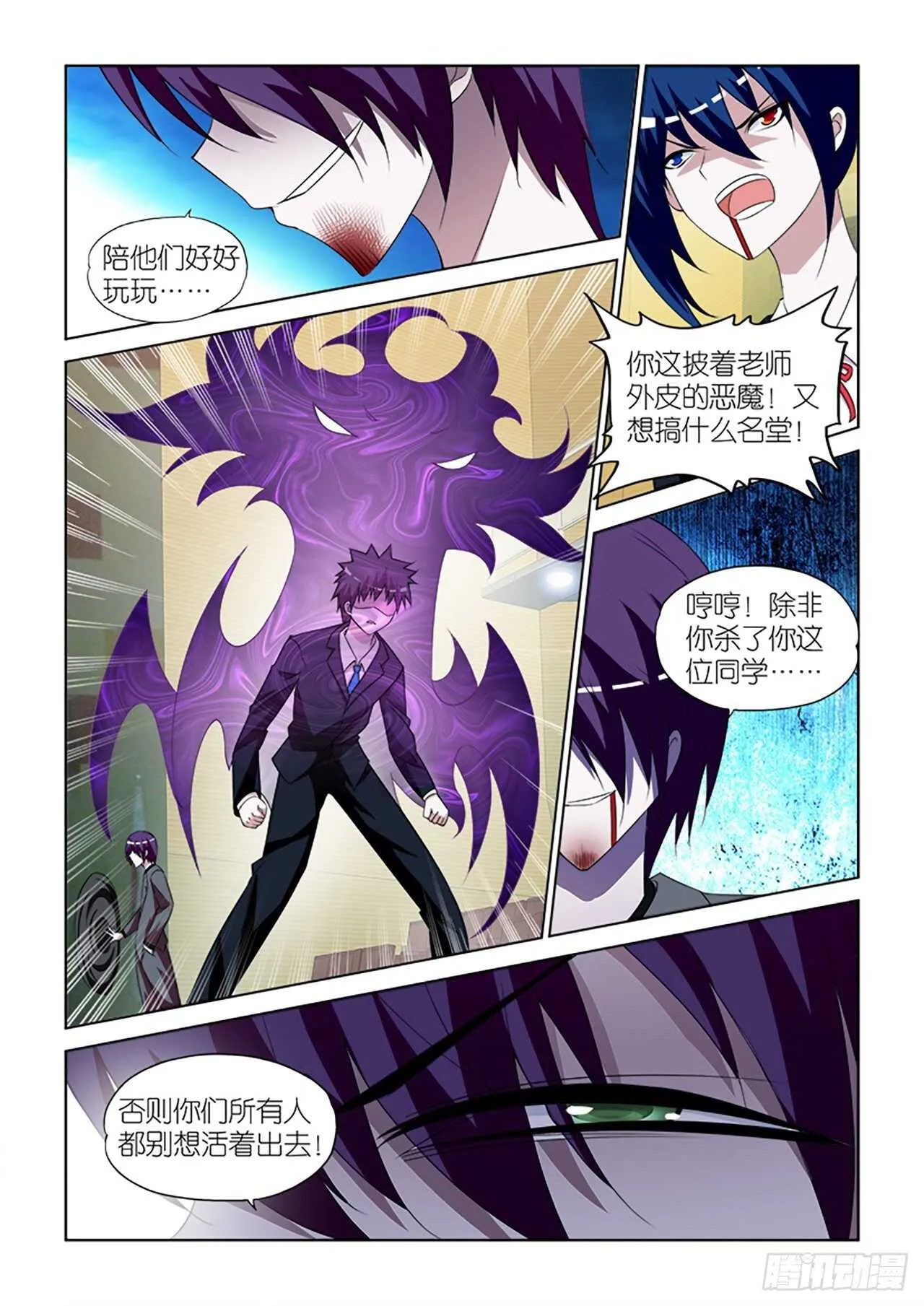 073 第8页