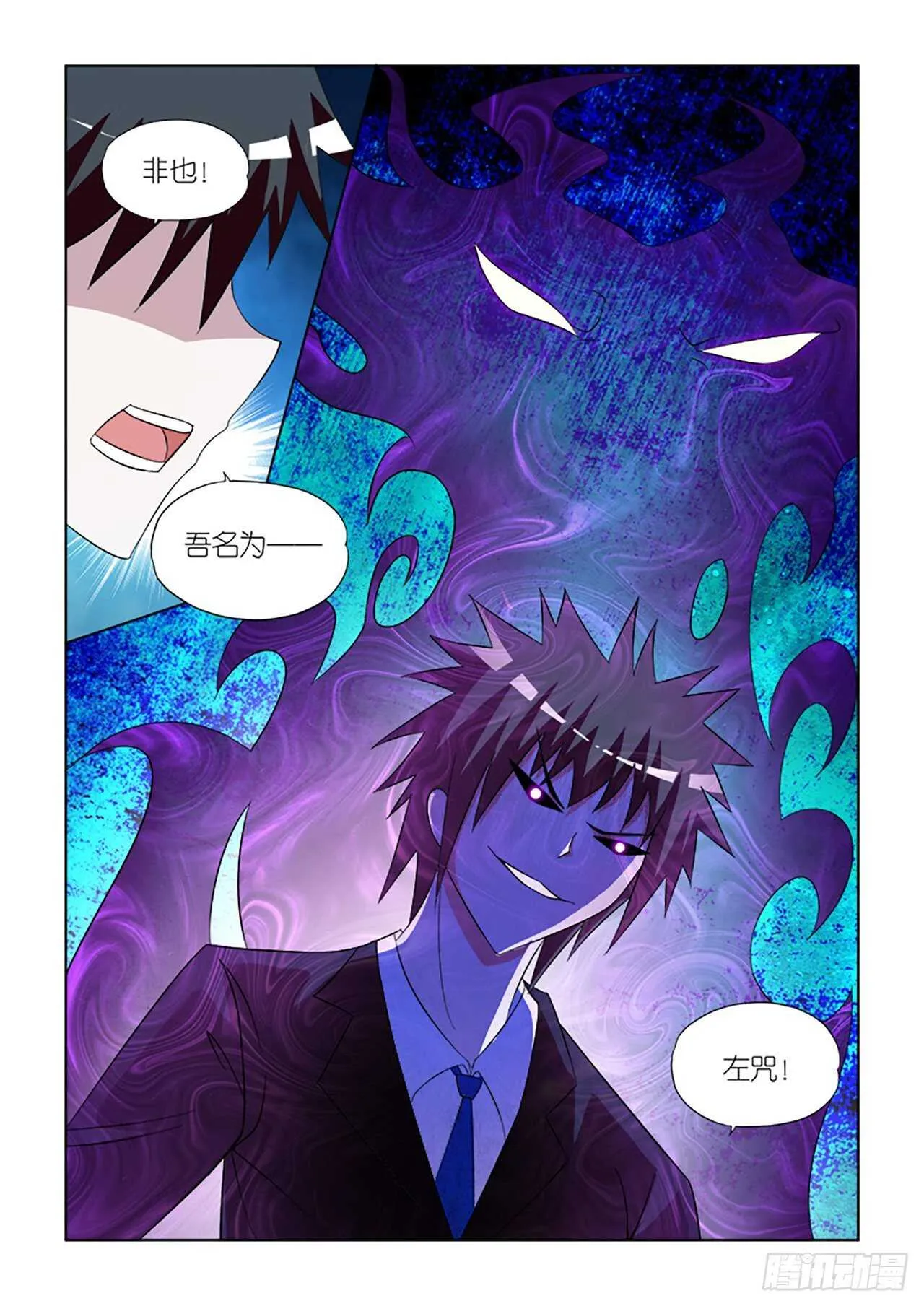 073 第10页
