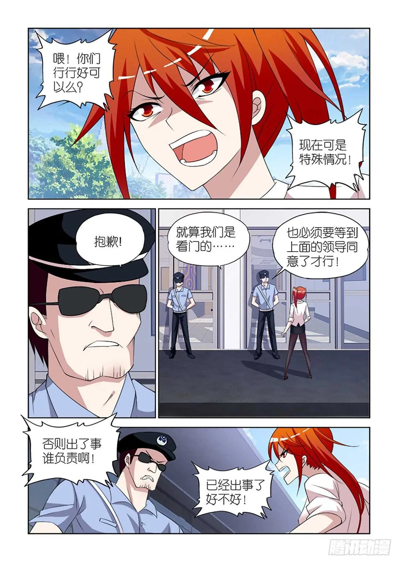 073 第11页