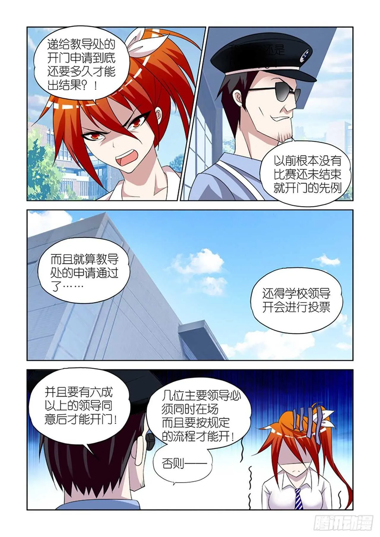 073 第12页