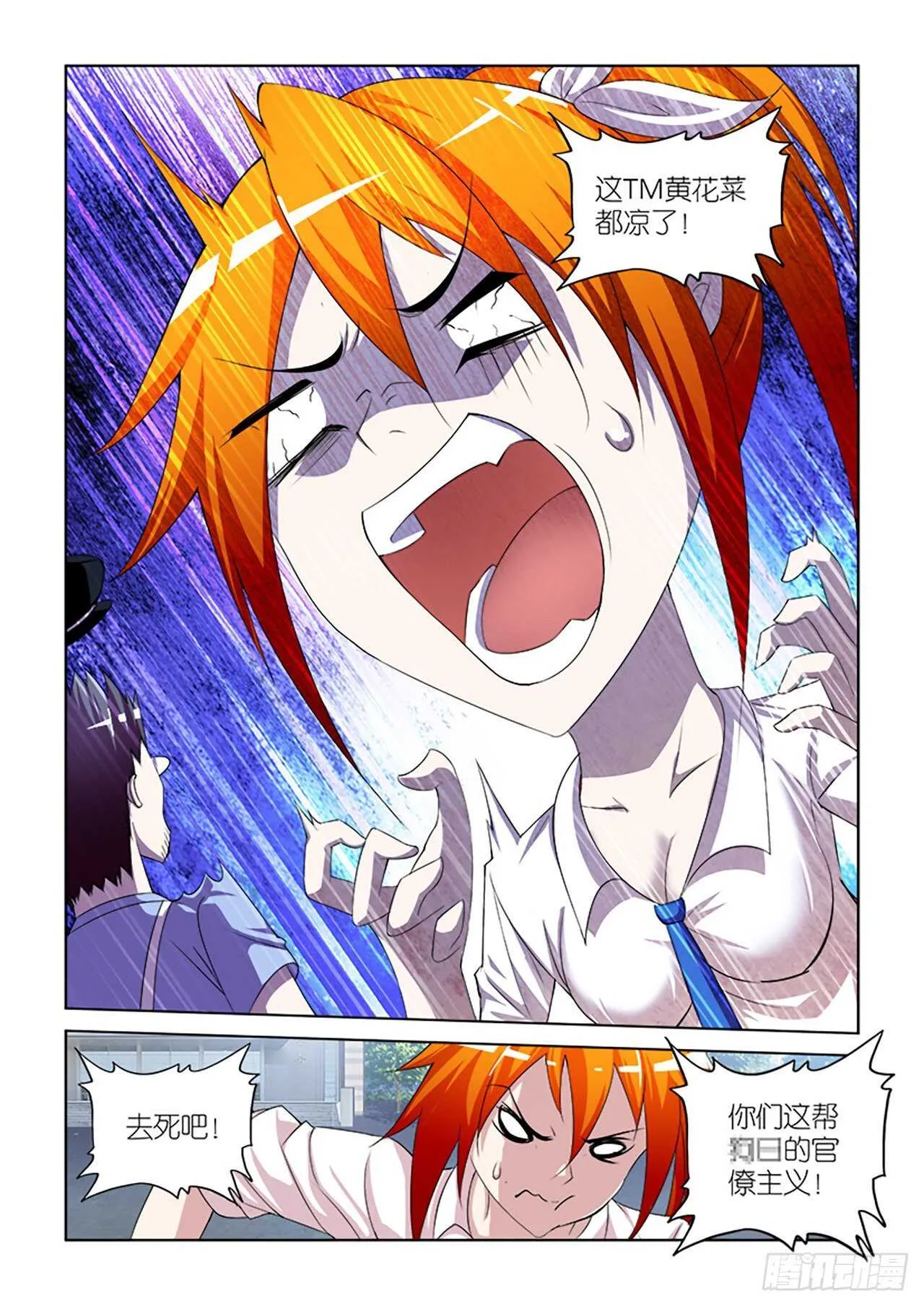 073 第13页