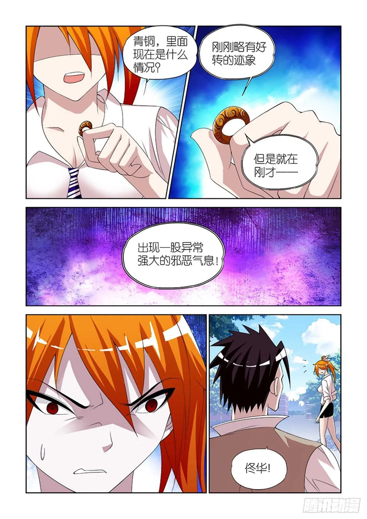 073 第14页