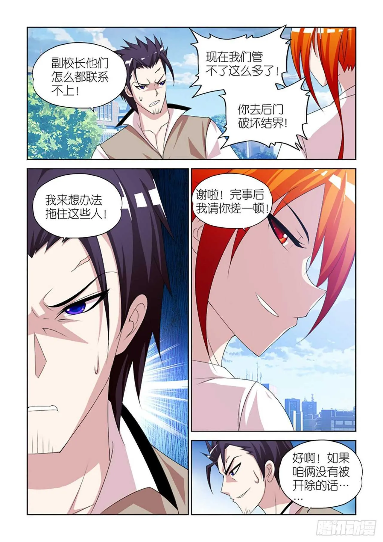 073 第15页