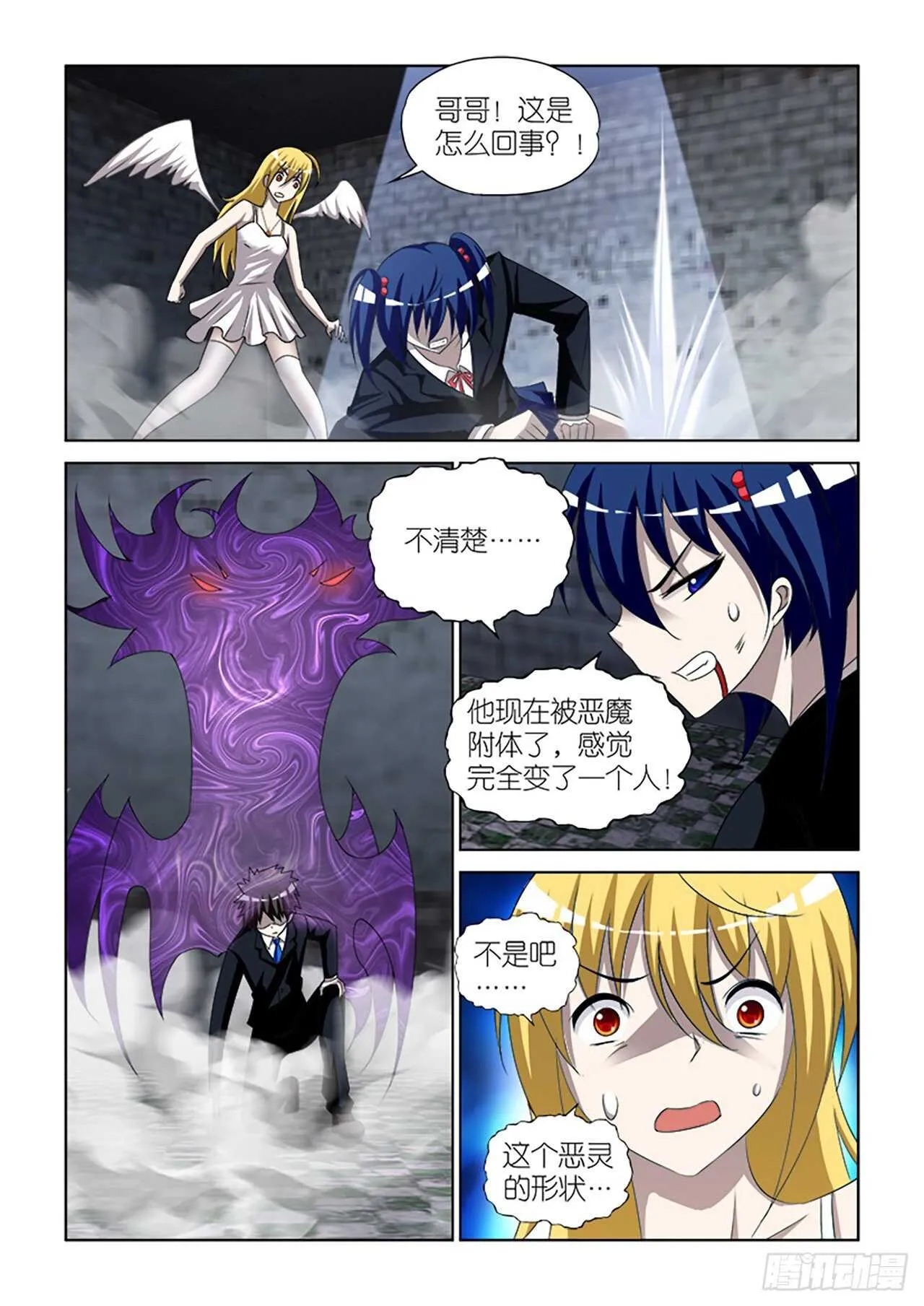 073 第17页