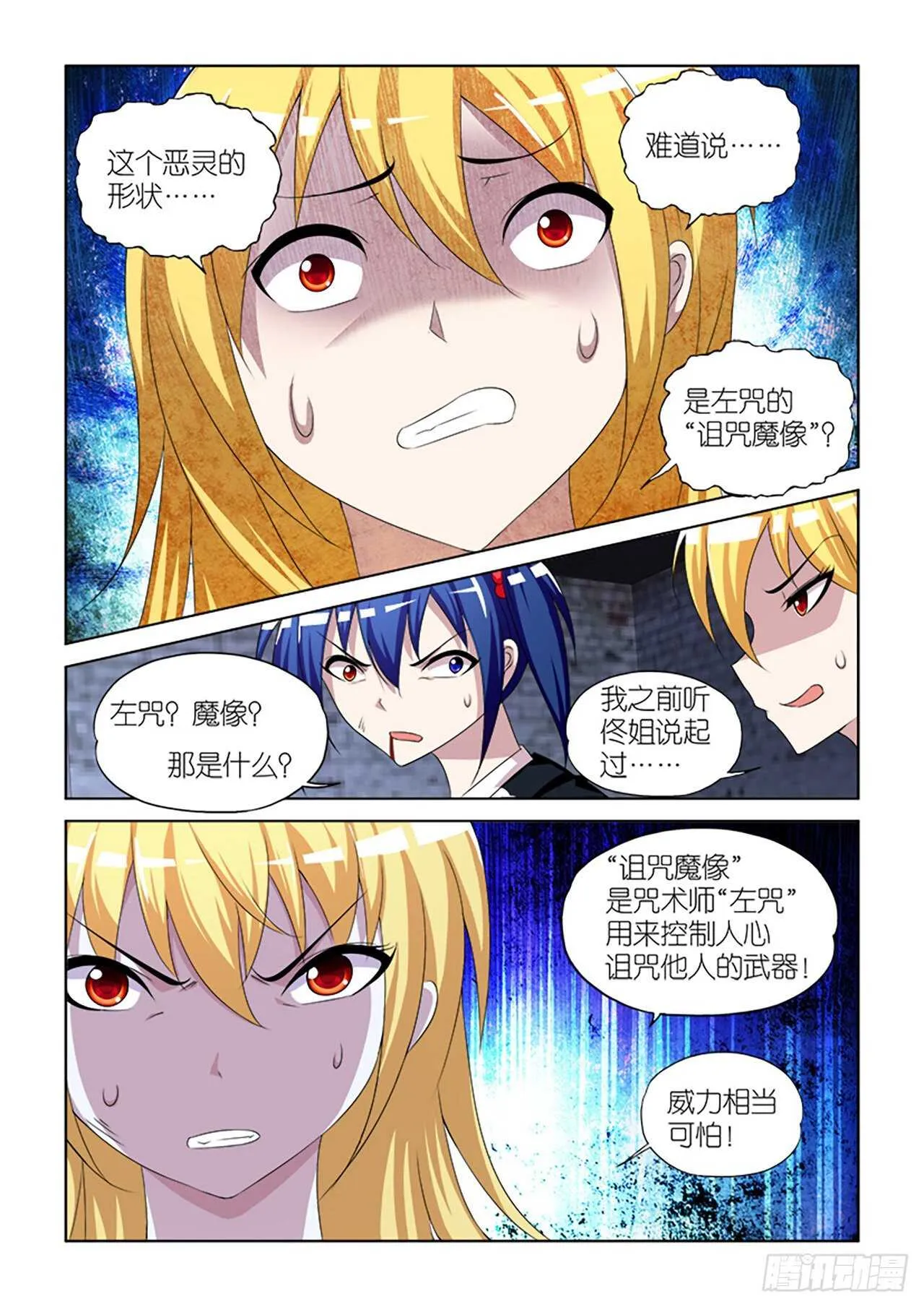073 第18页