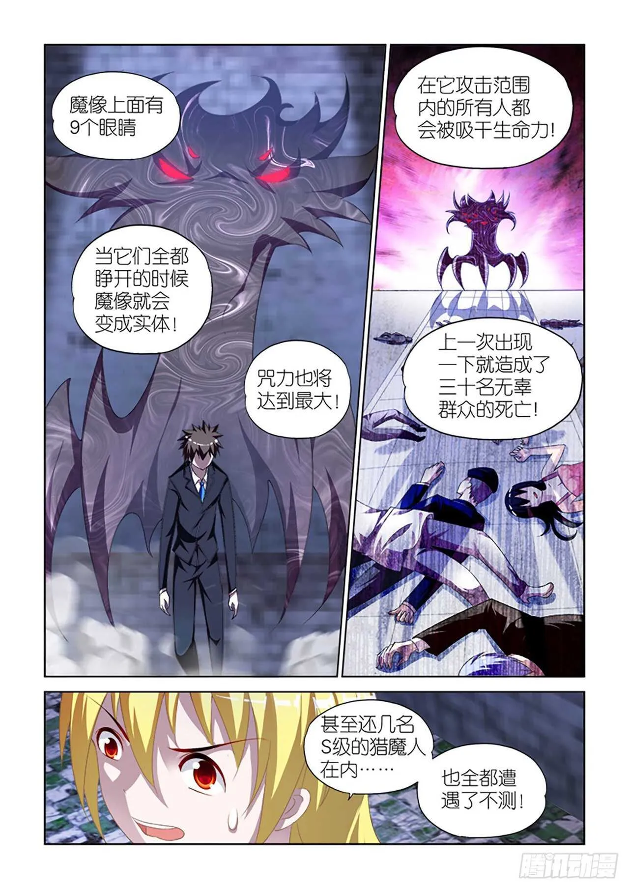 073 第19页