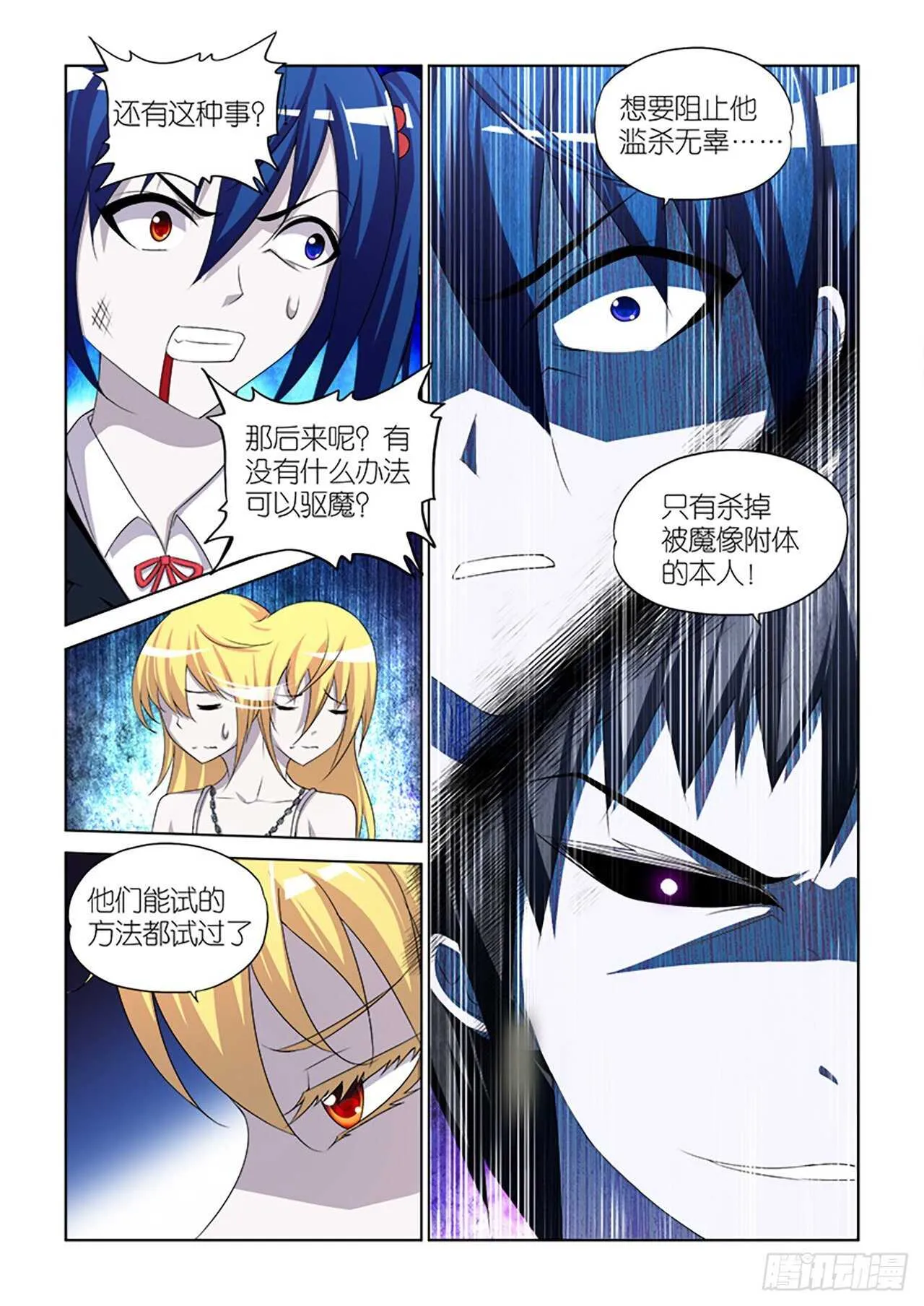 073 第20页