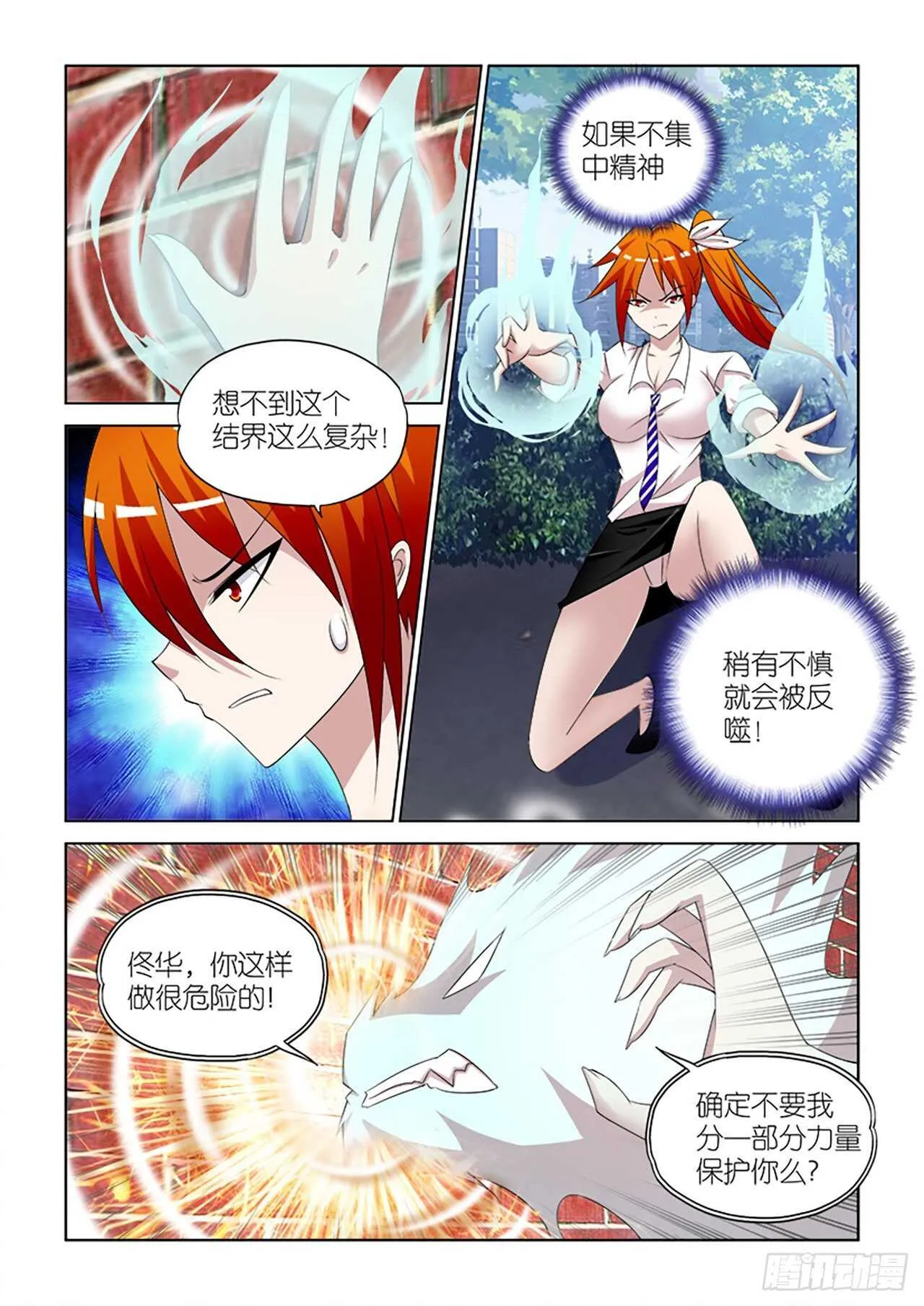 074 第2页