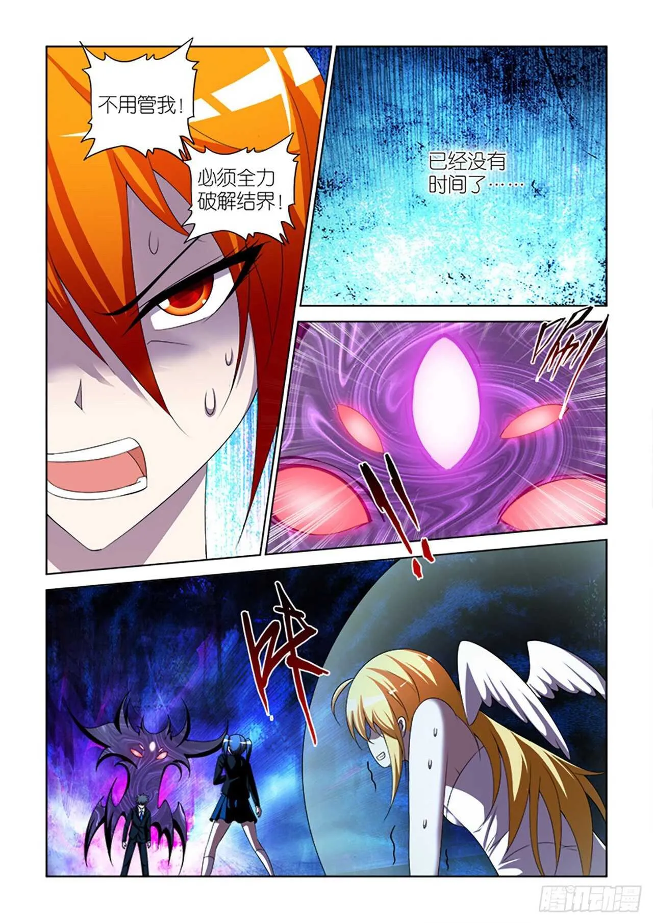 074 第3页
