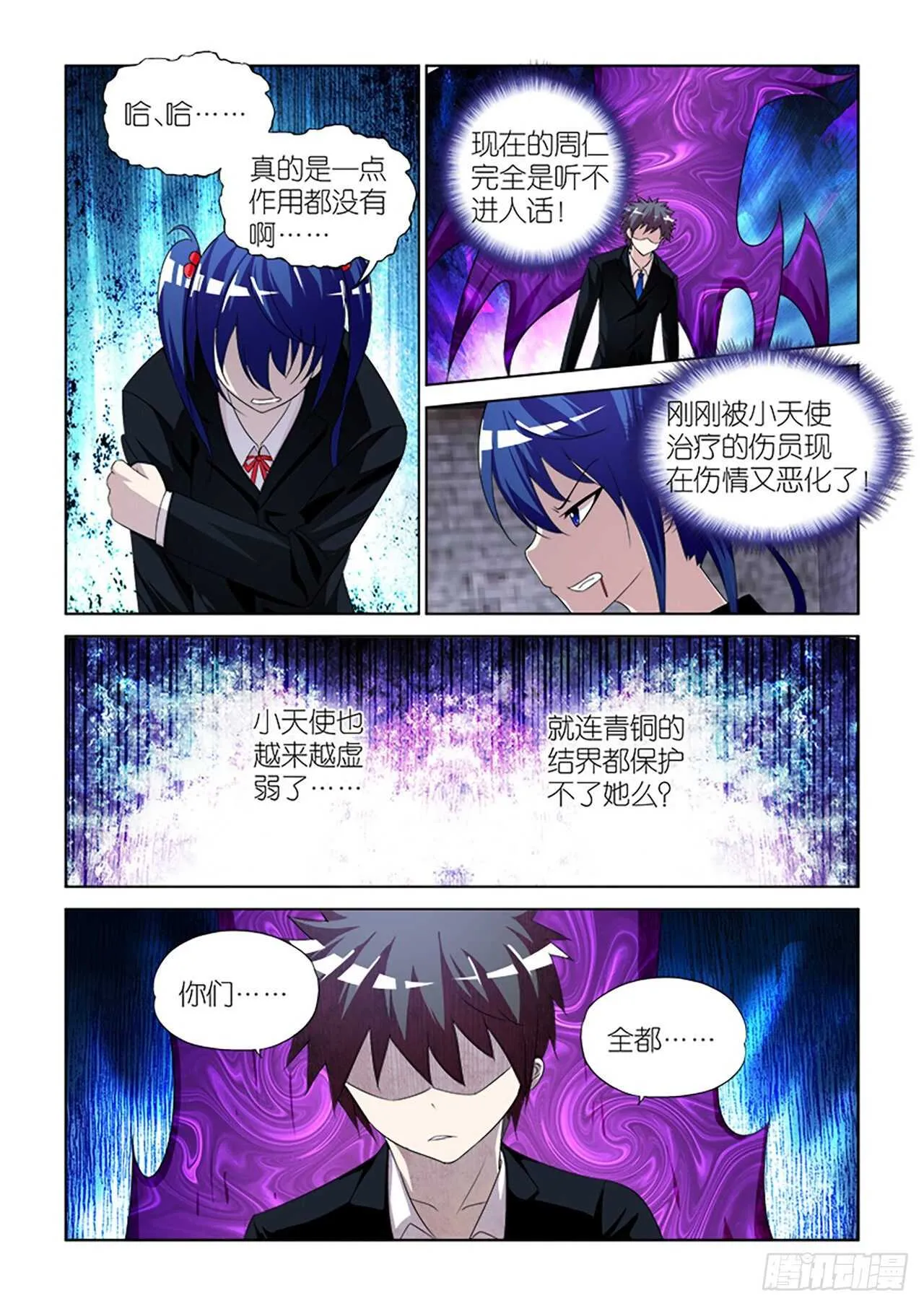 074 第4页