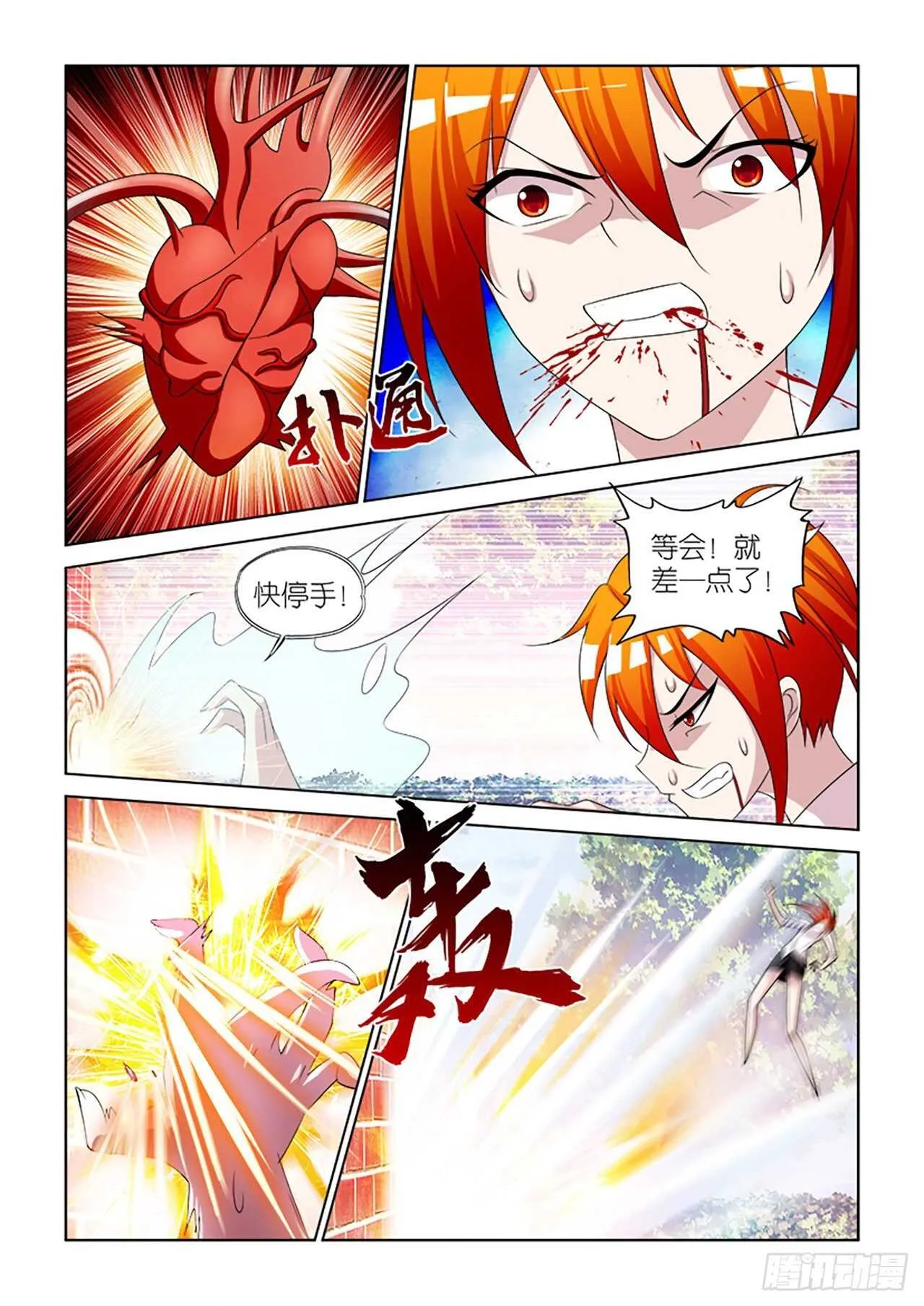 074 第6页
