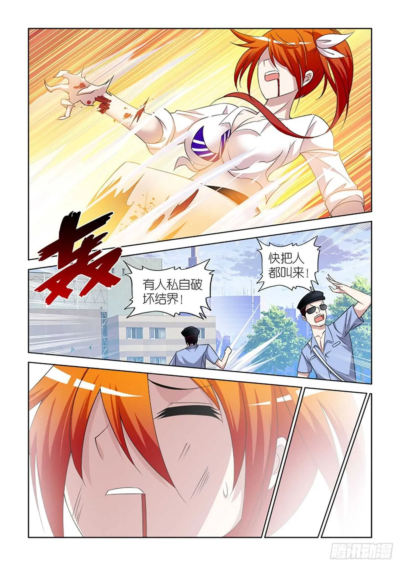 074 第7页