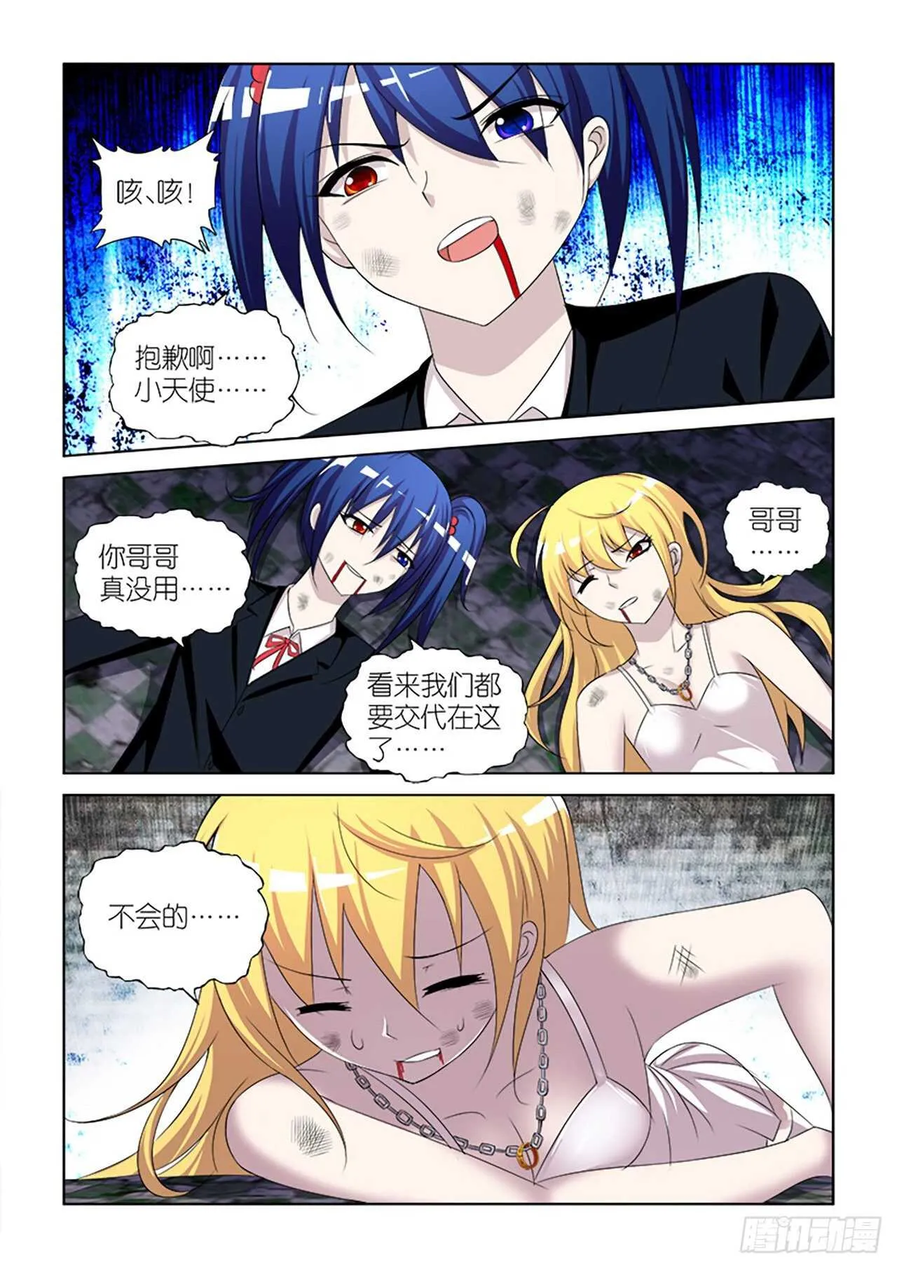 074 第8页