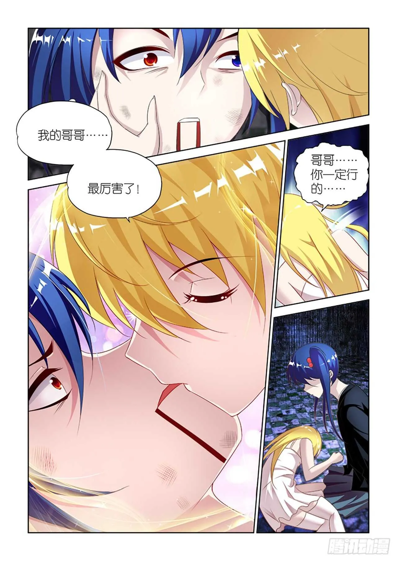 074 第9页
