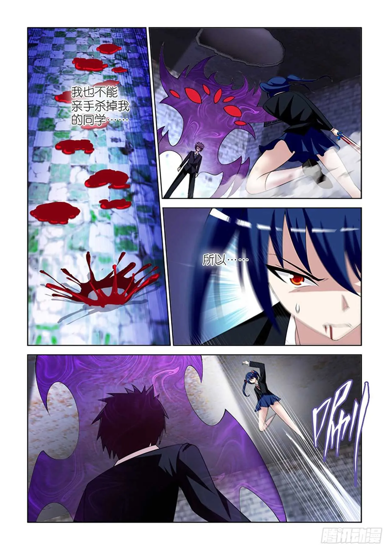 074 第13页