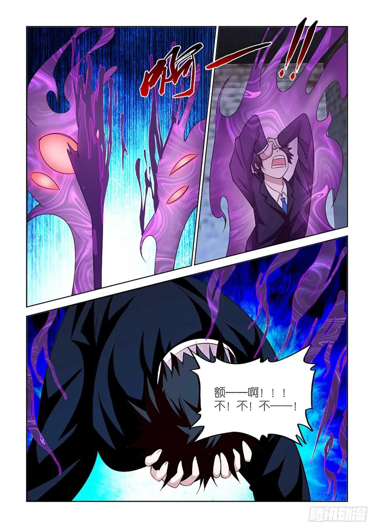 074 第16页