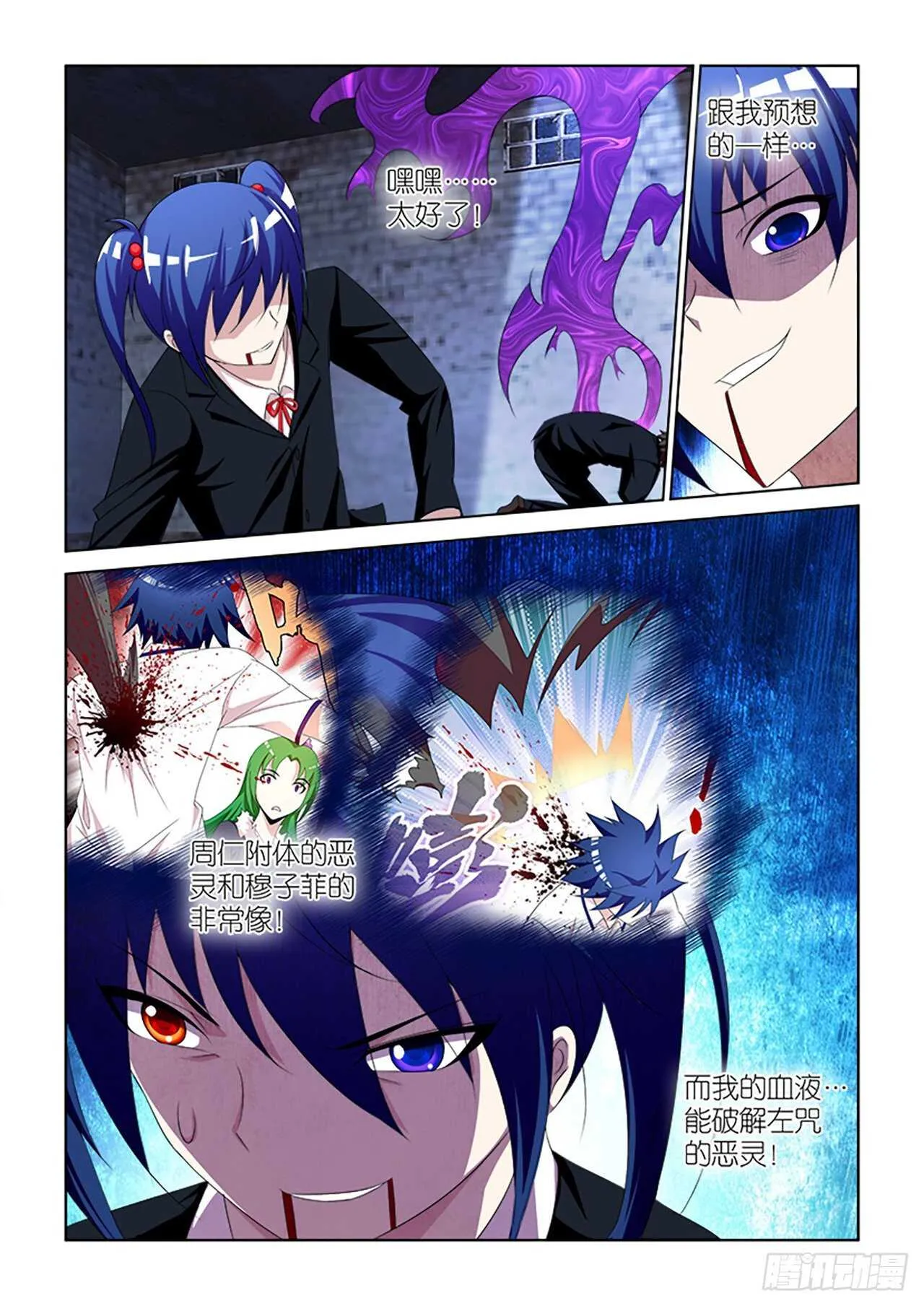 074 第17页