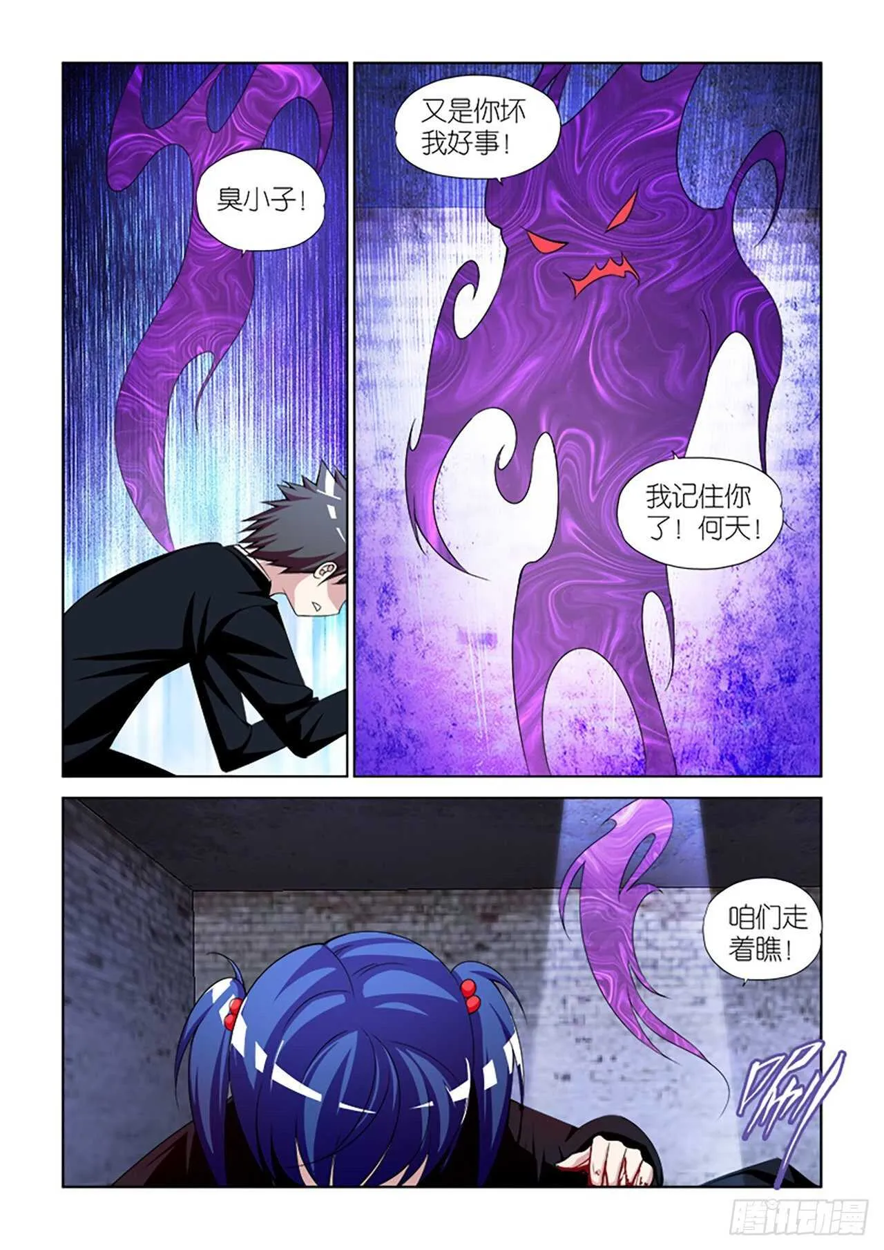074 第18页
