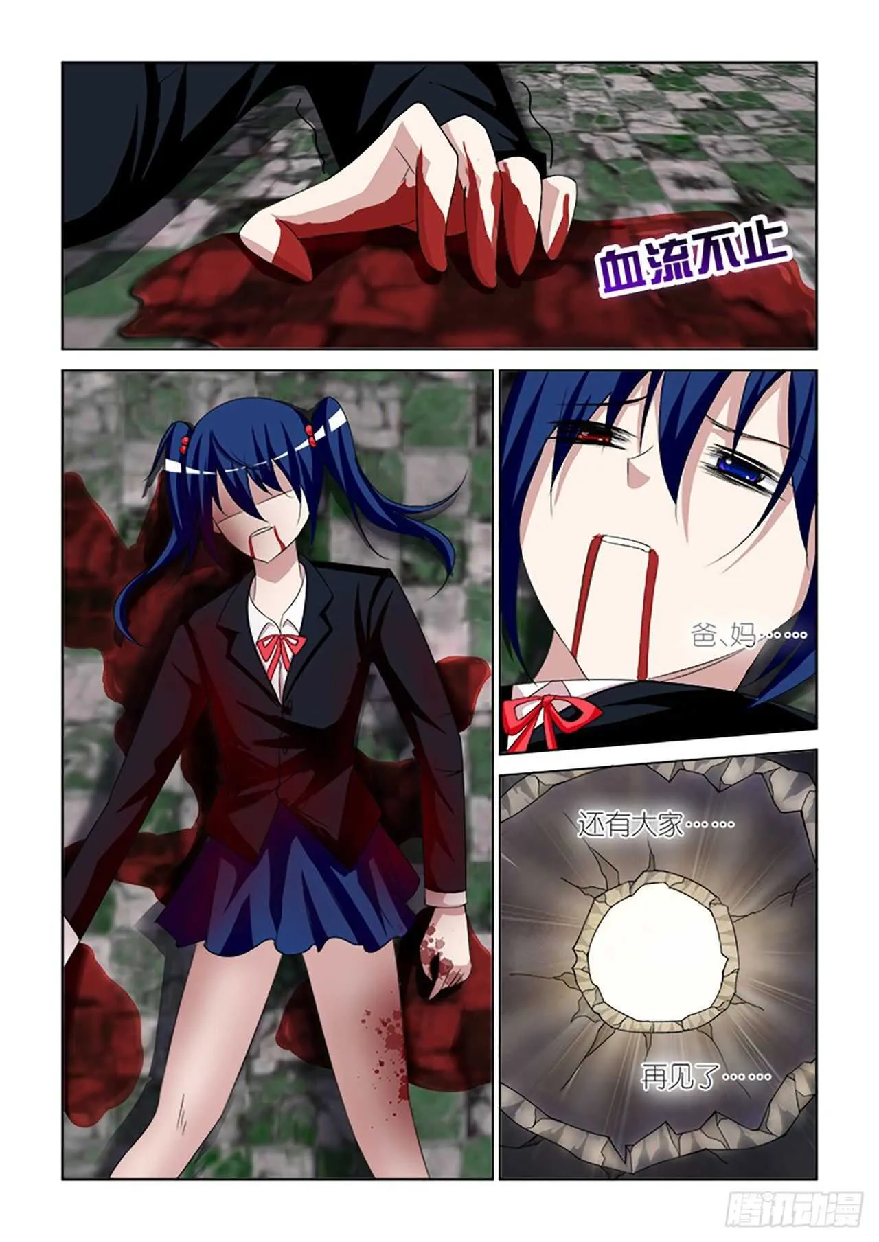 074 第19页