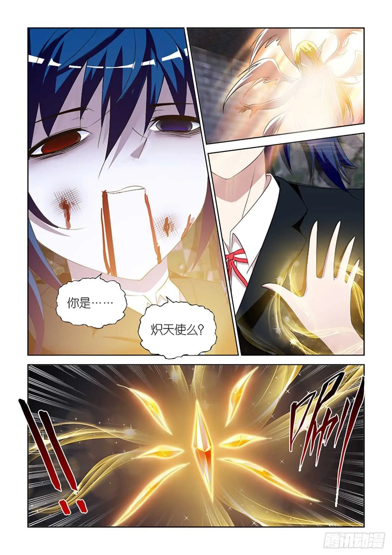 075 第2页