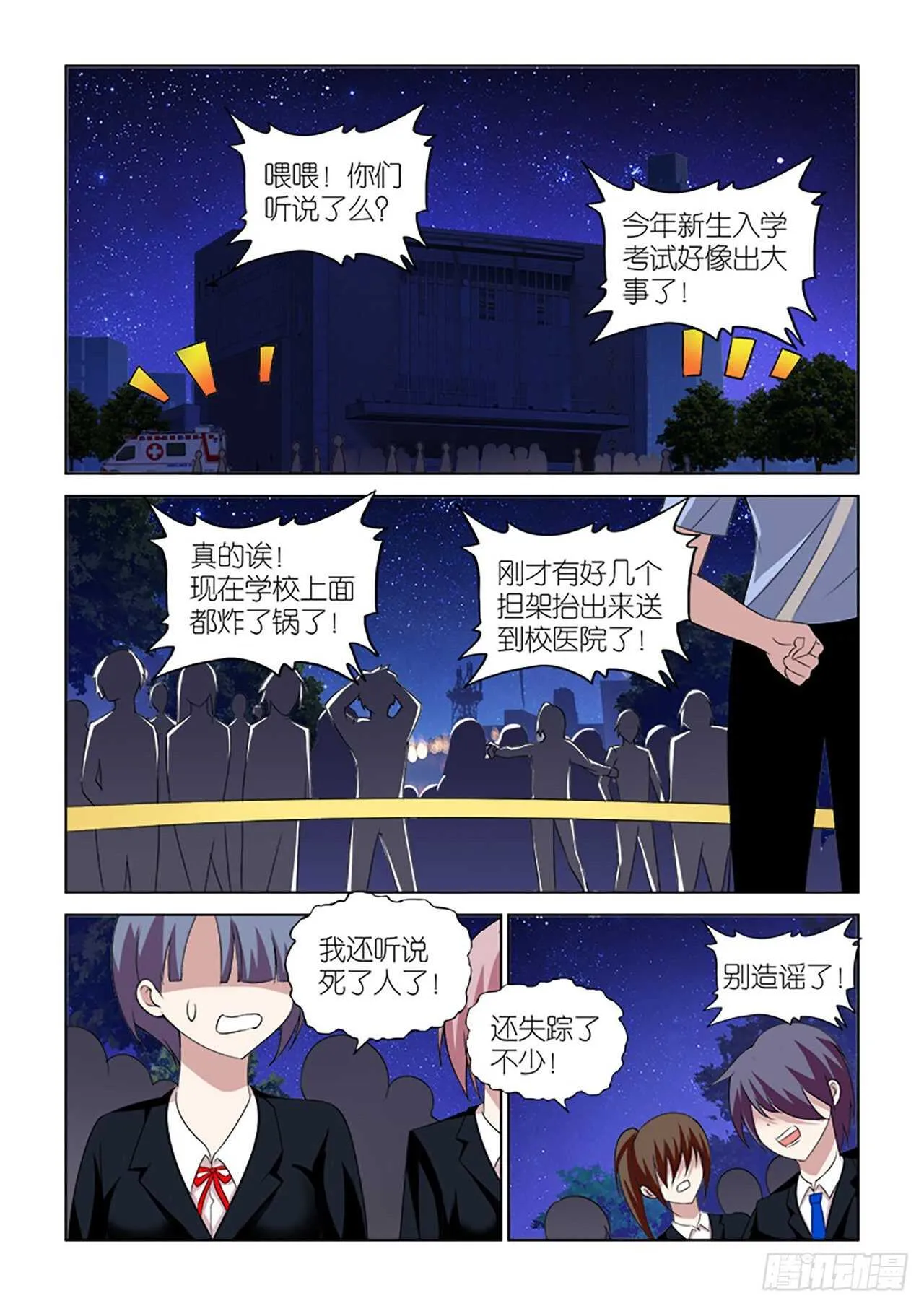 075 第4页