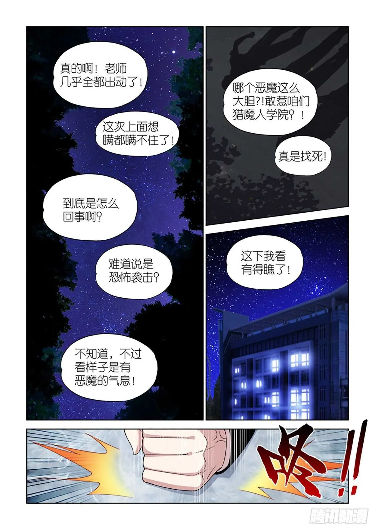 075 第5页