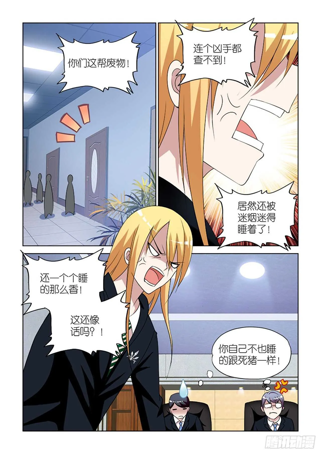 075 第6页