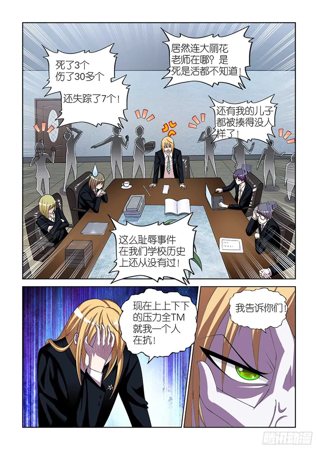 075 第7页