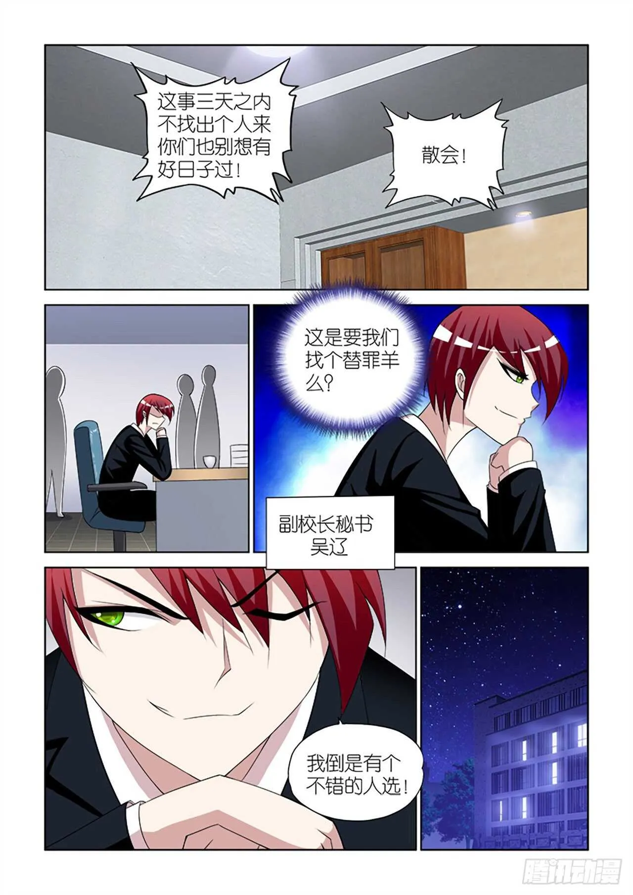 075 第8页