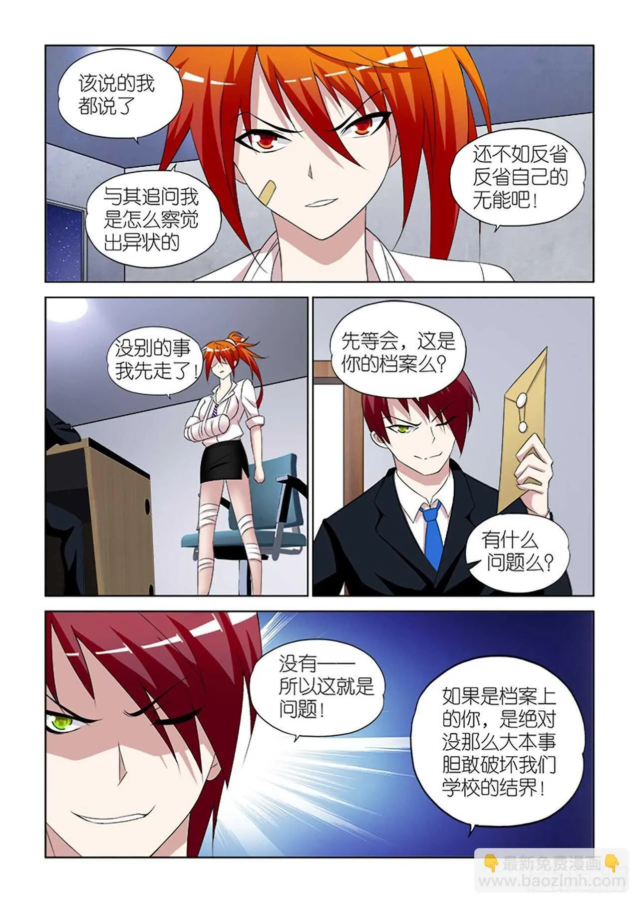 075 第9页