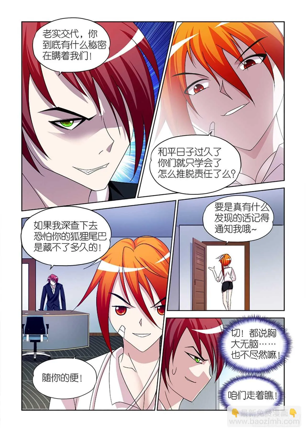 075 第10页
