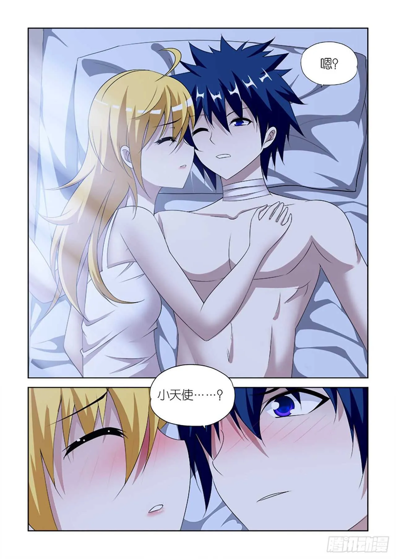 075 第12页