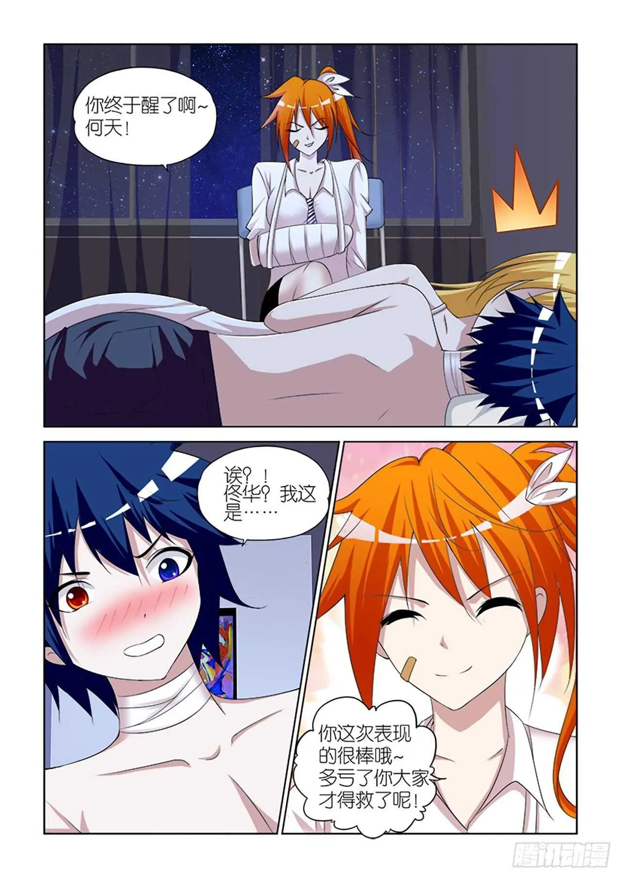 075 第13页