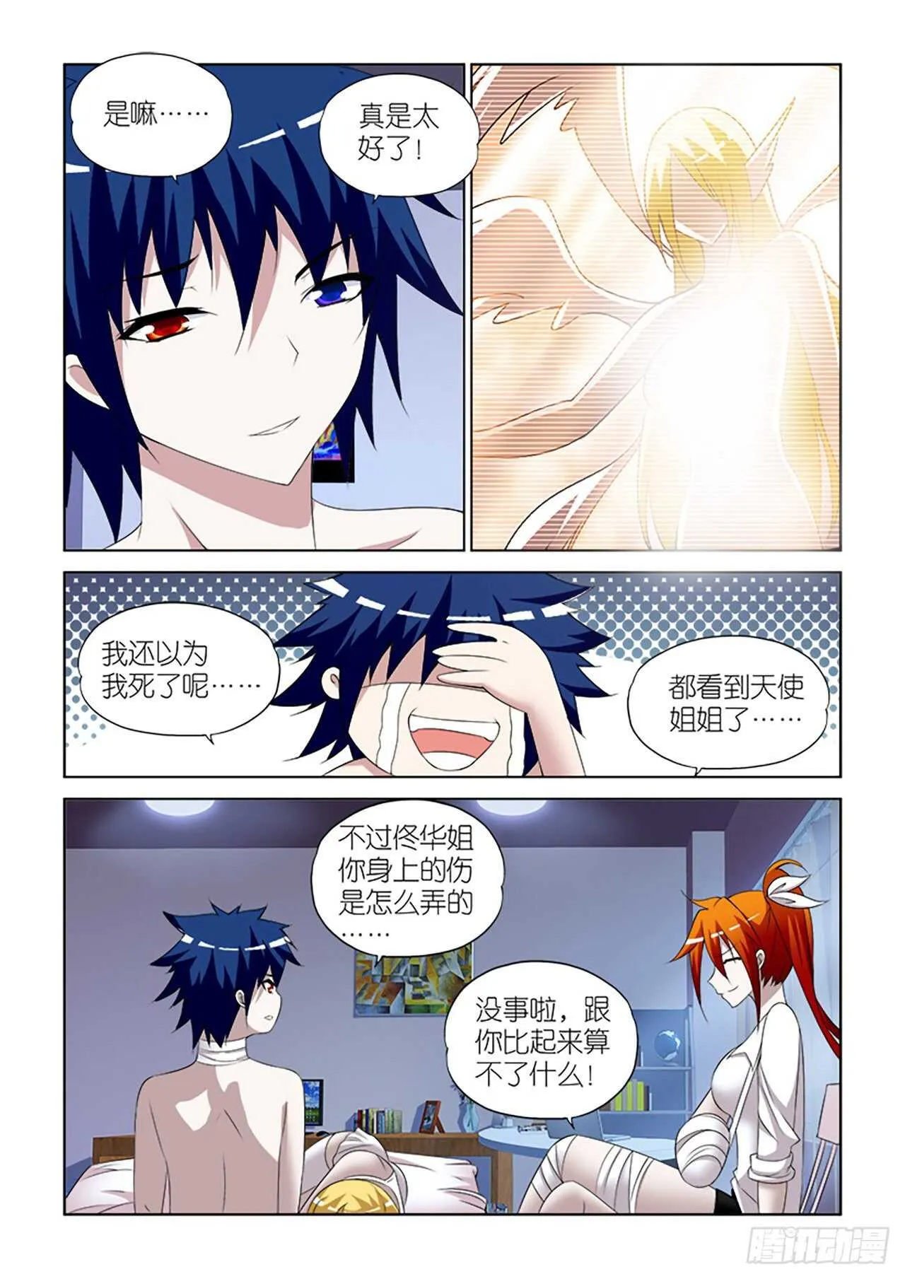 075 第14页