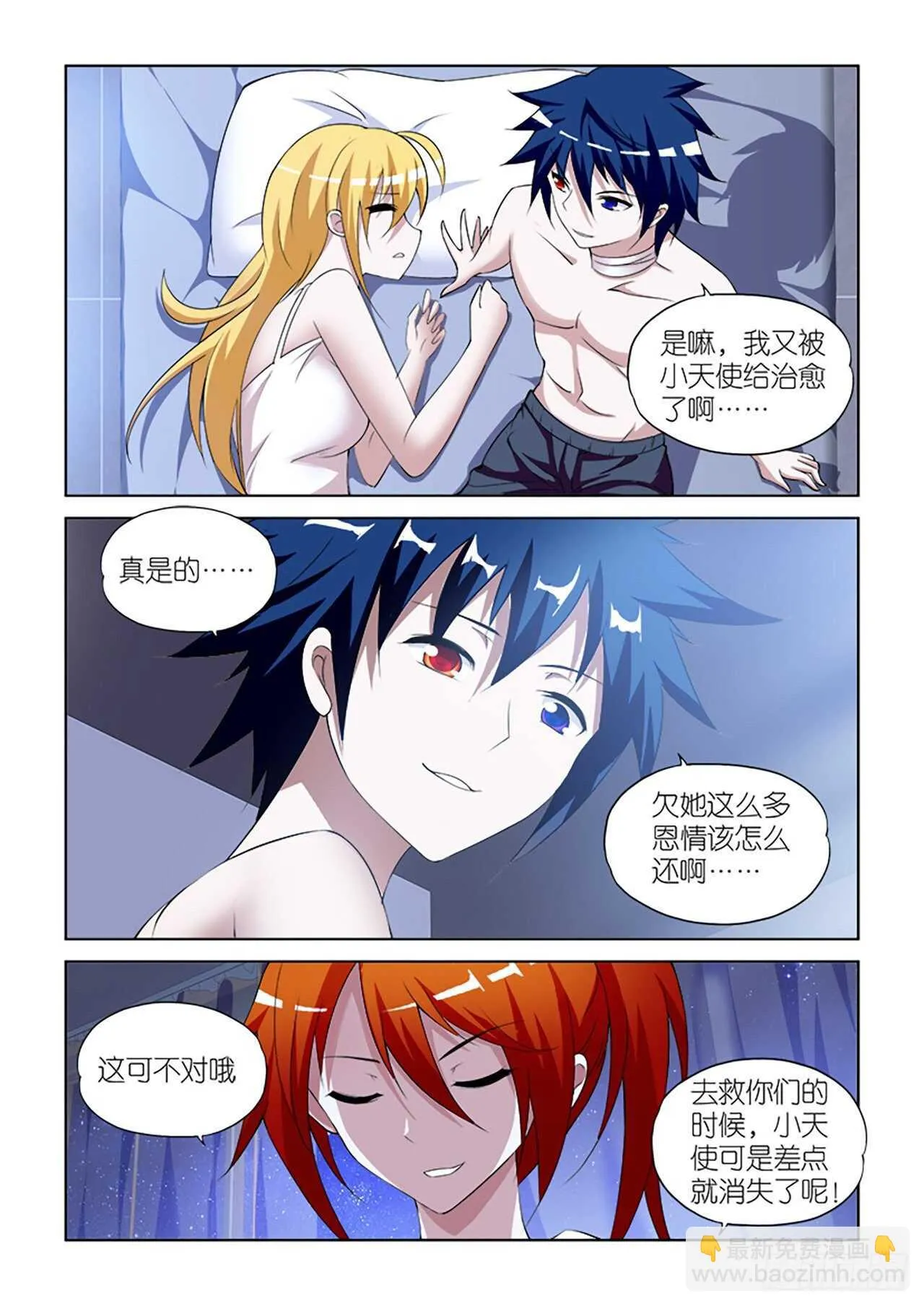075 第15页