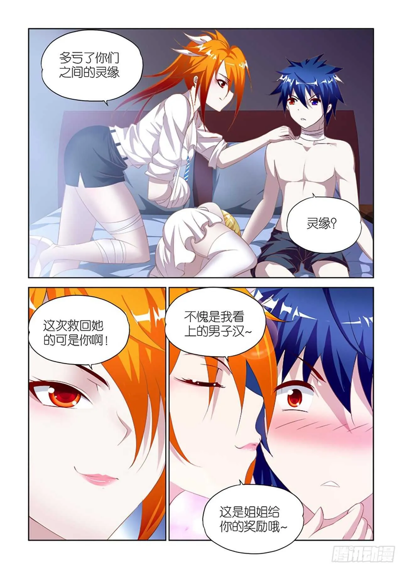 075 第16页