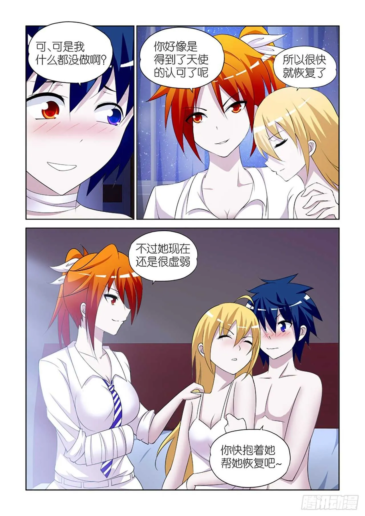 075 第17页