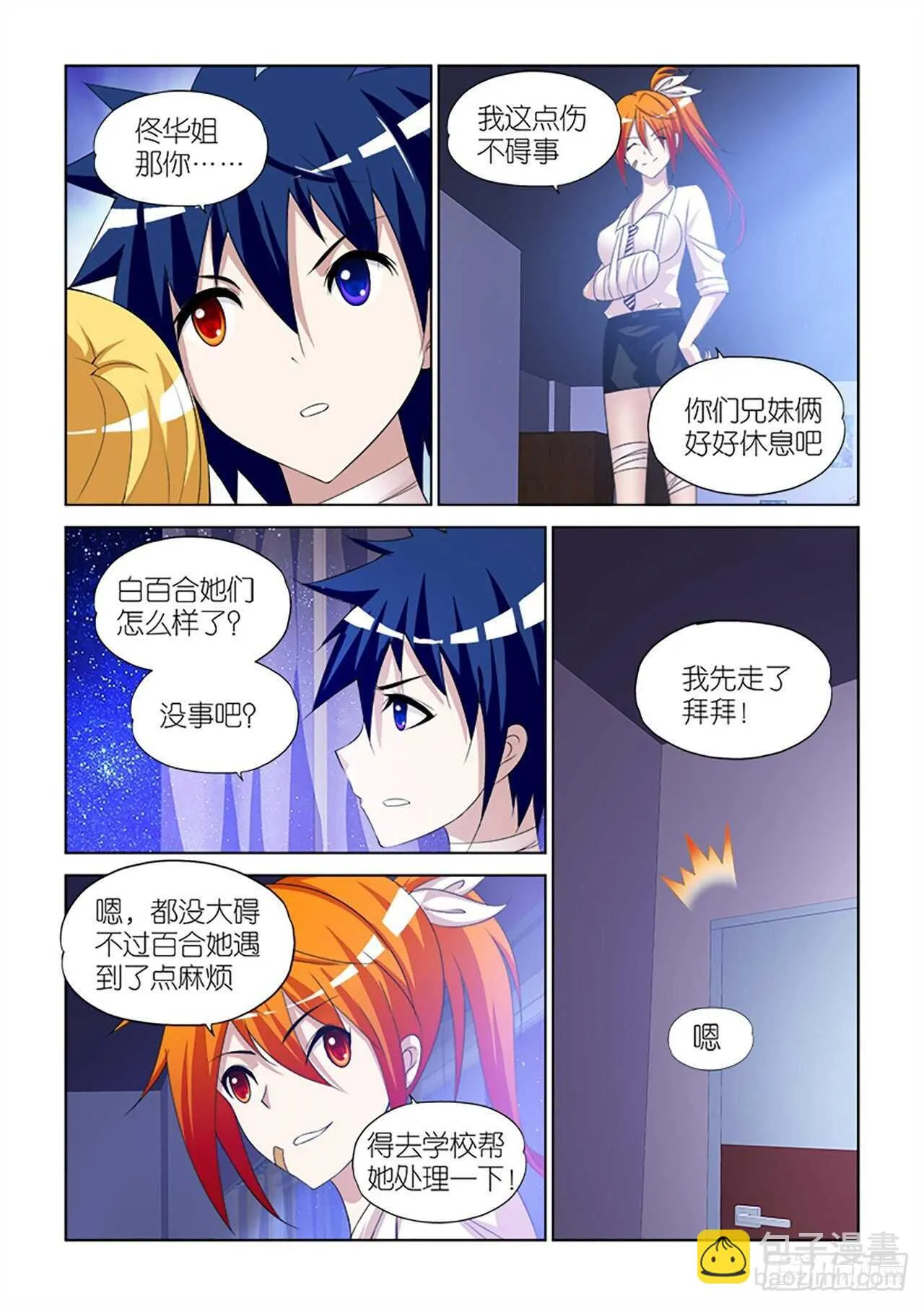 075 第18页