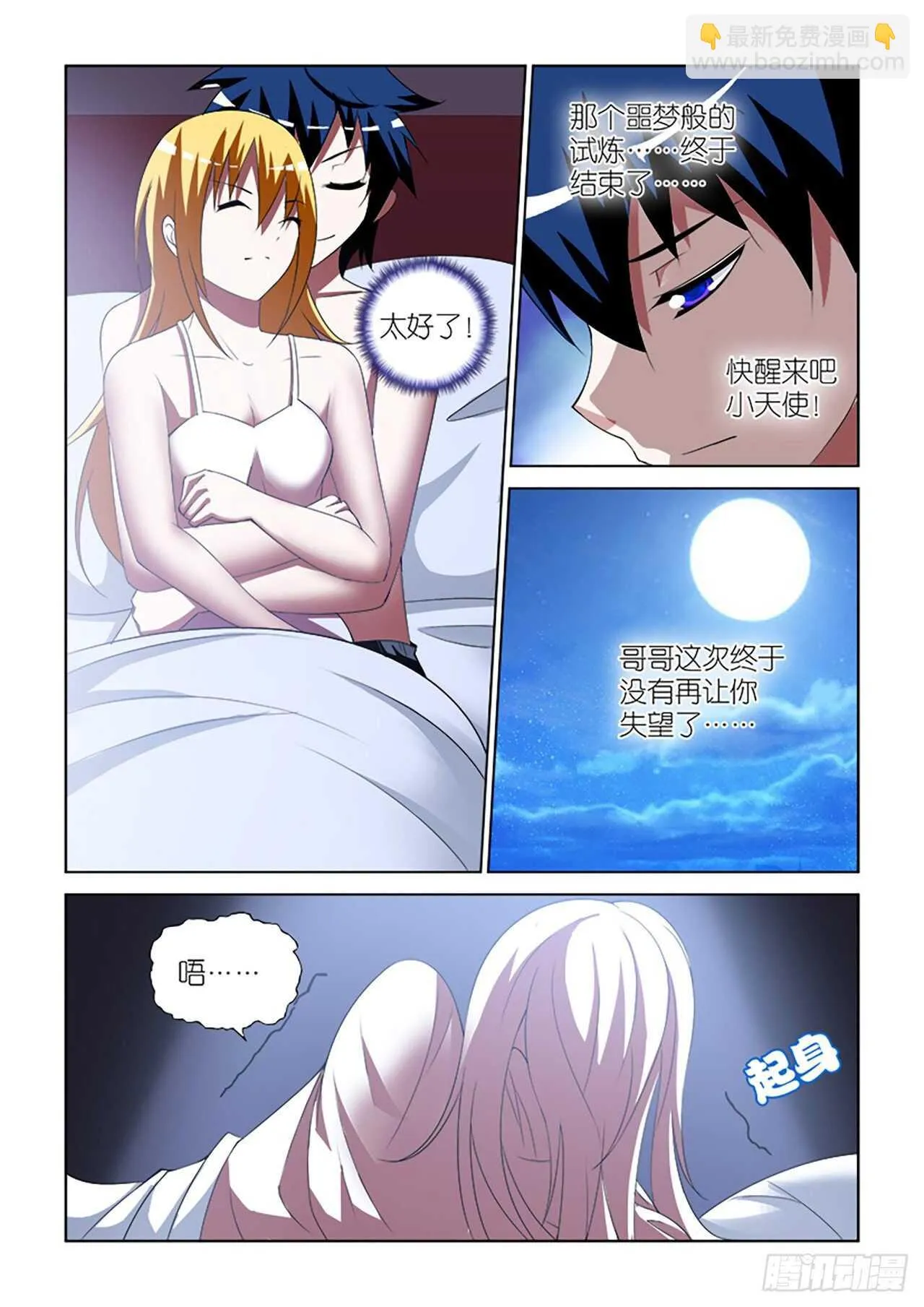 075 第19页