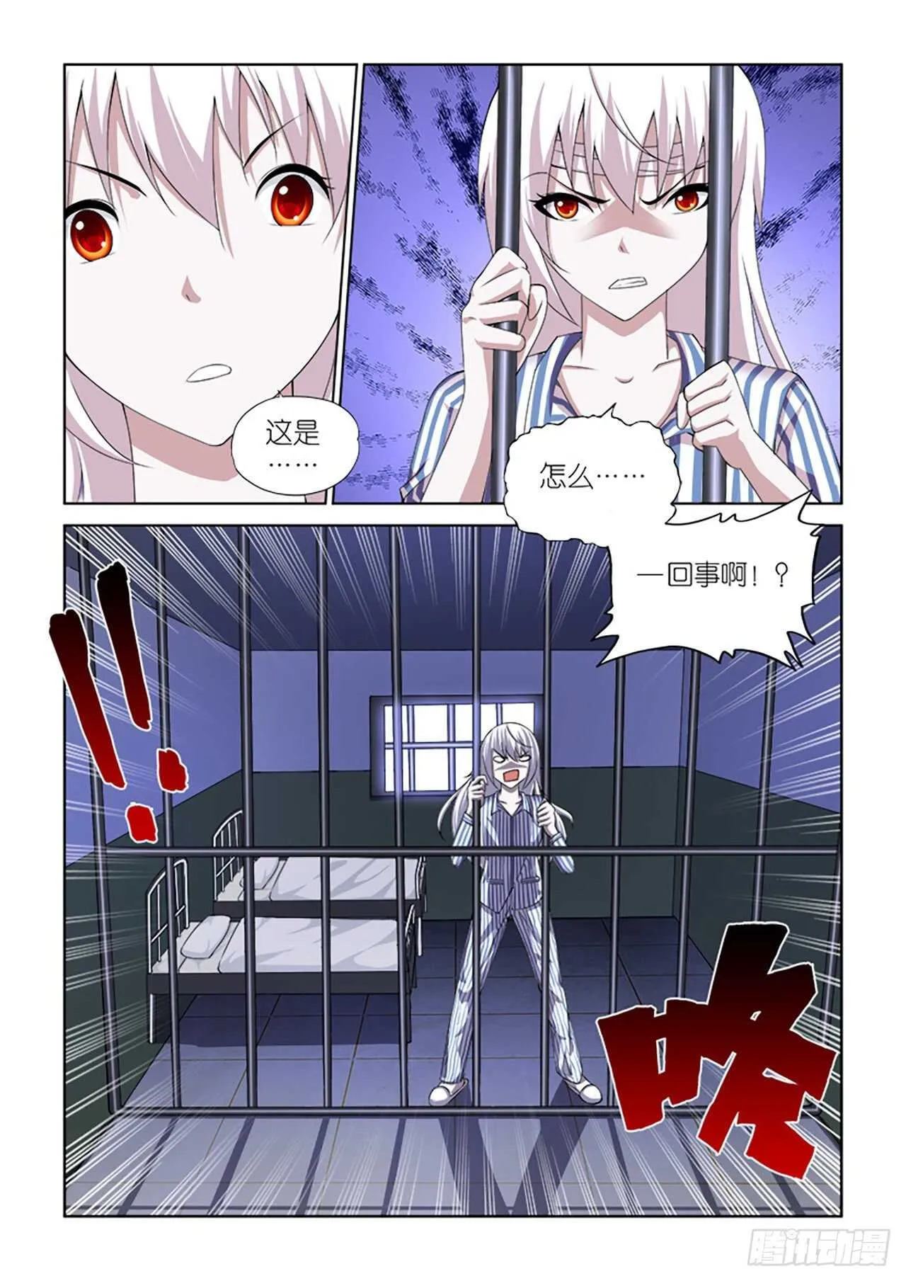075 第20页