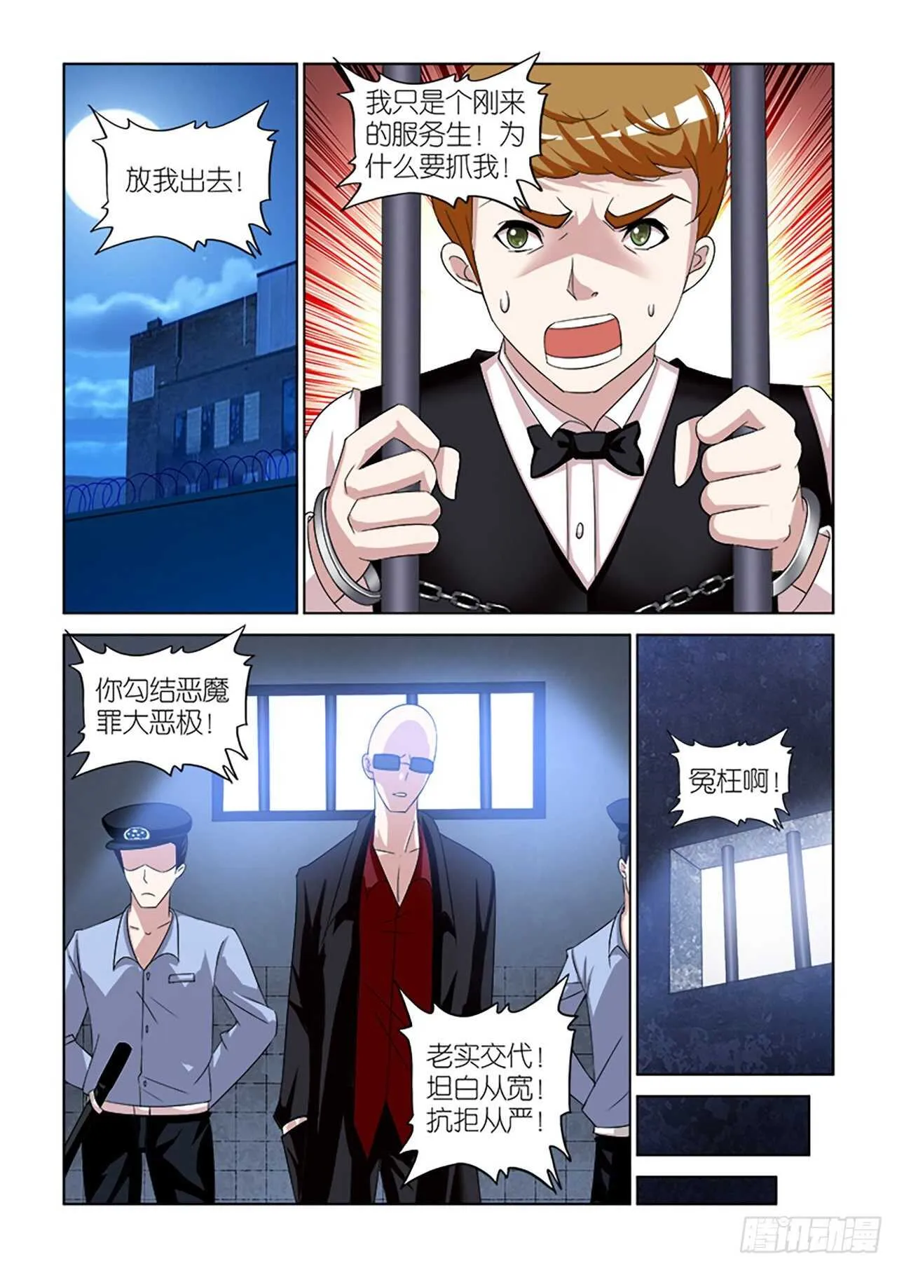 077 第2页