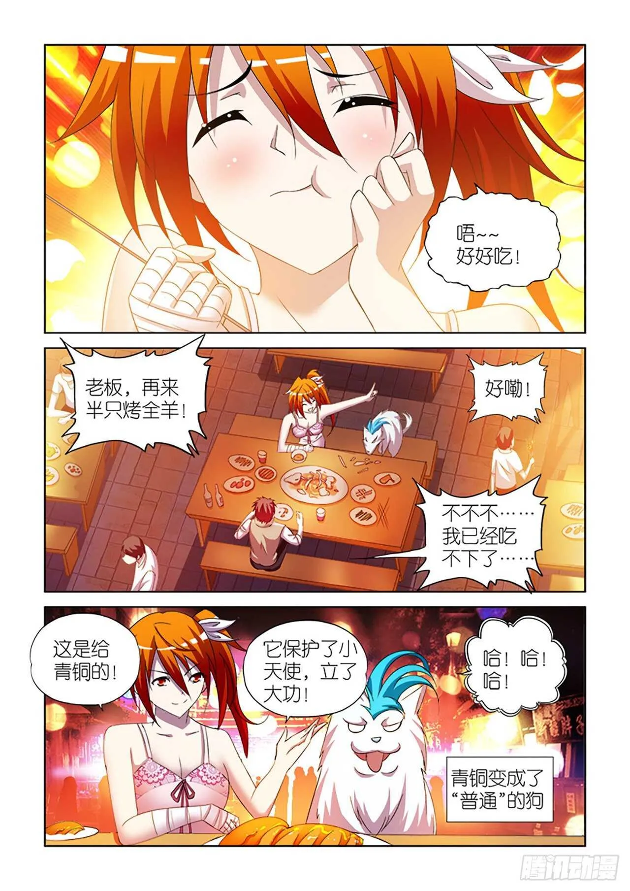 077 第4页