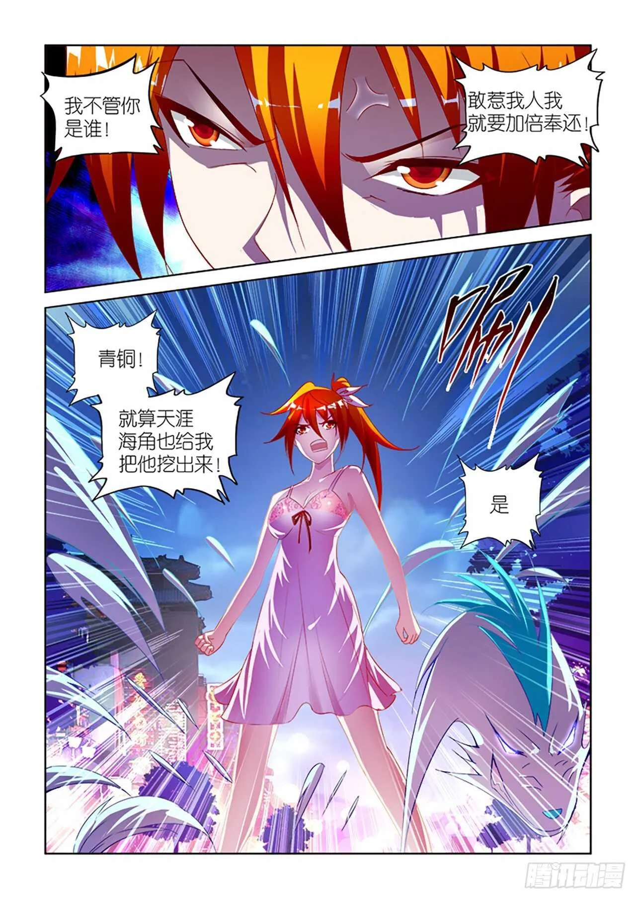 077 第10页