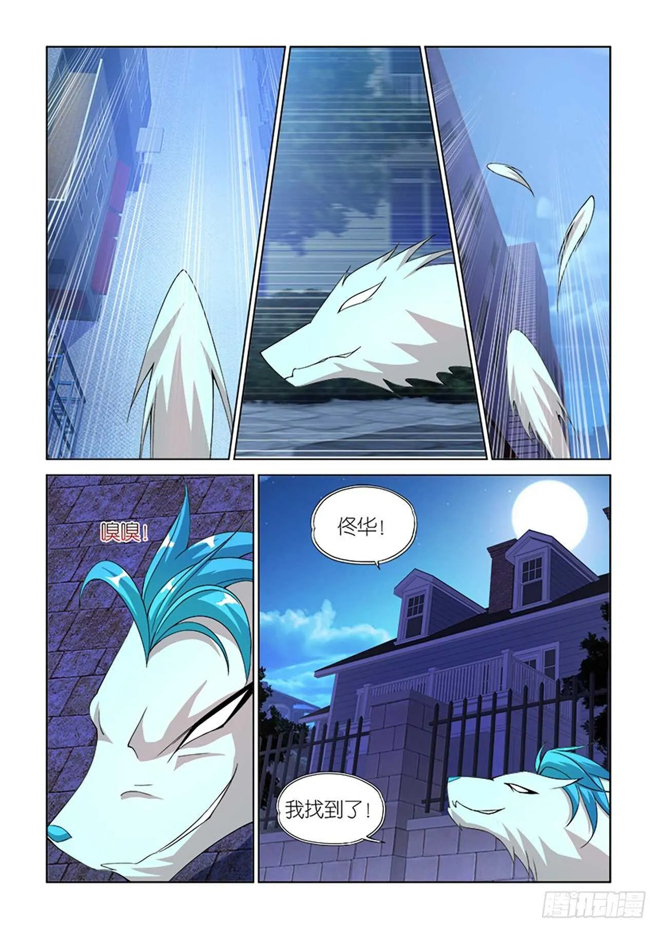 077 第11页