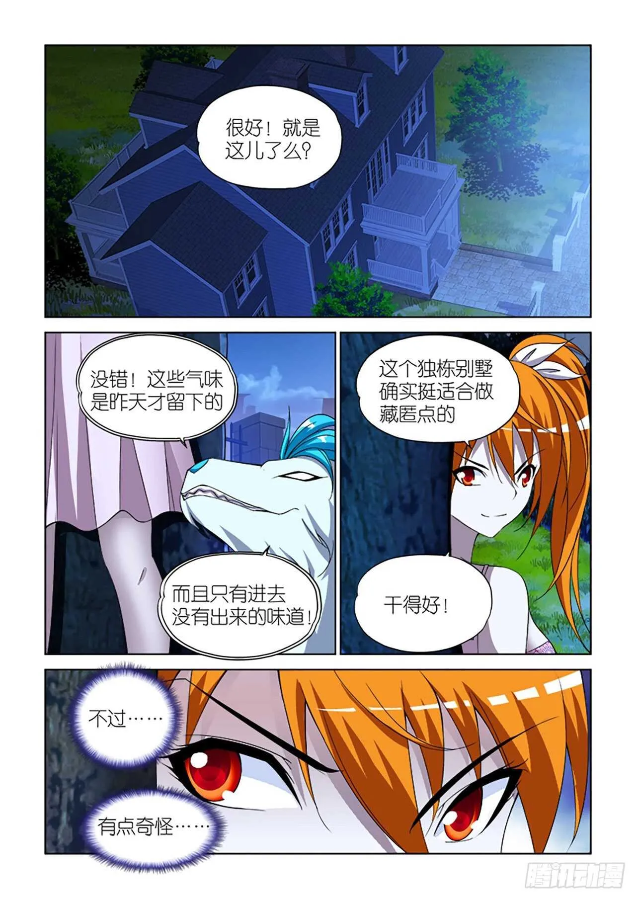 077 第12页