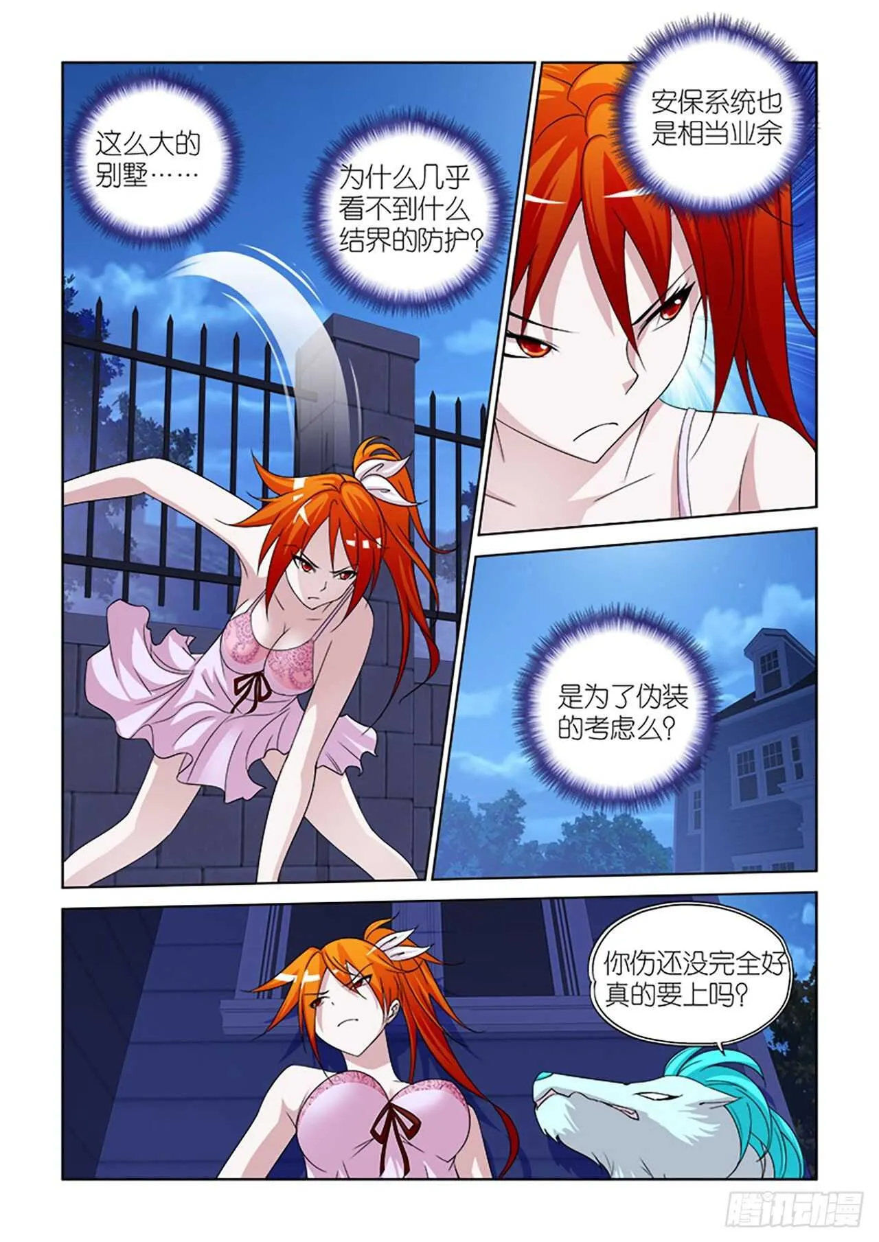 077 第13页