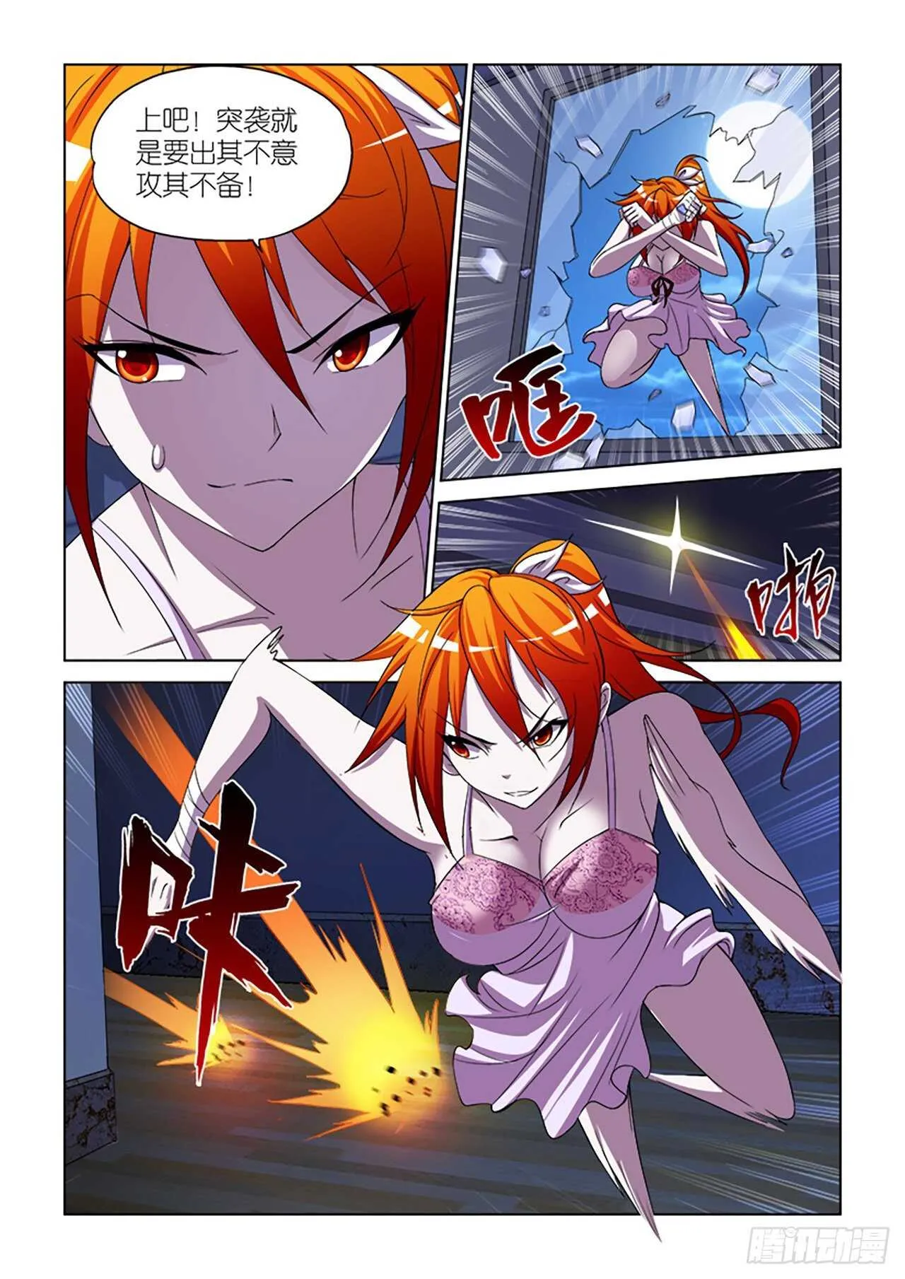 077 第14页