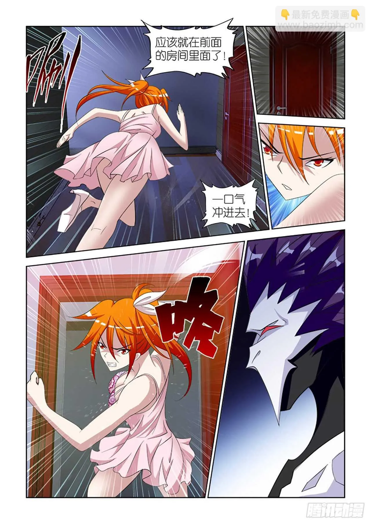 077 第15页
