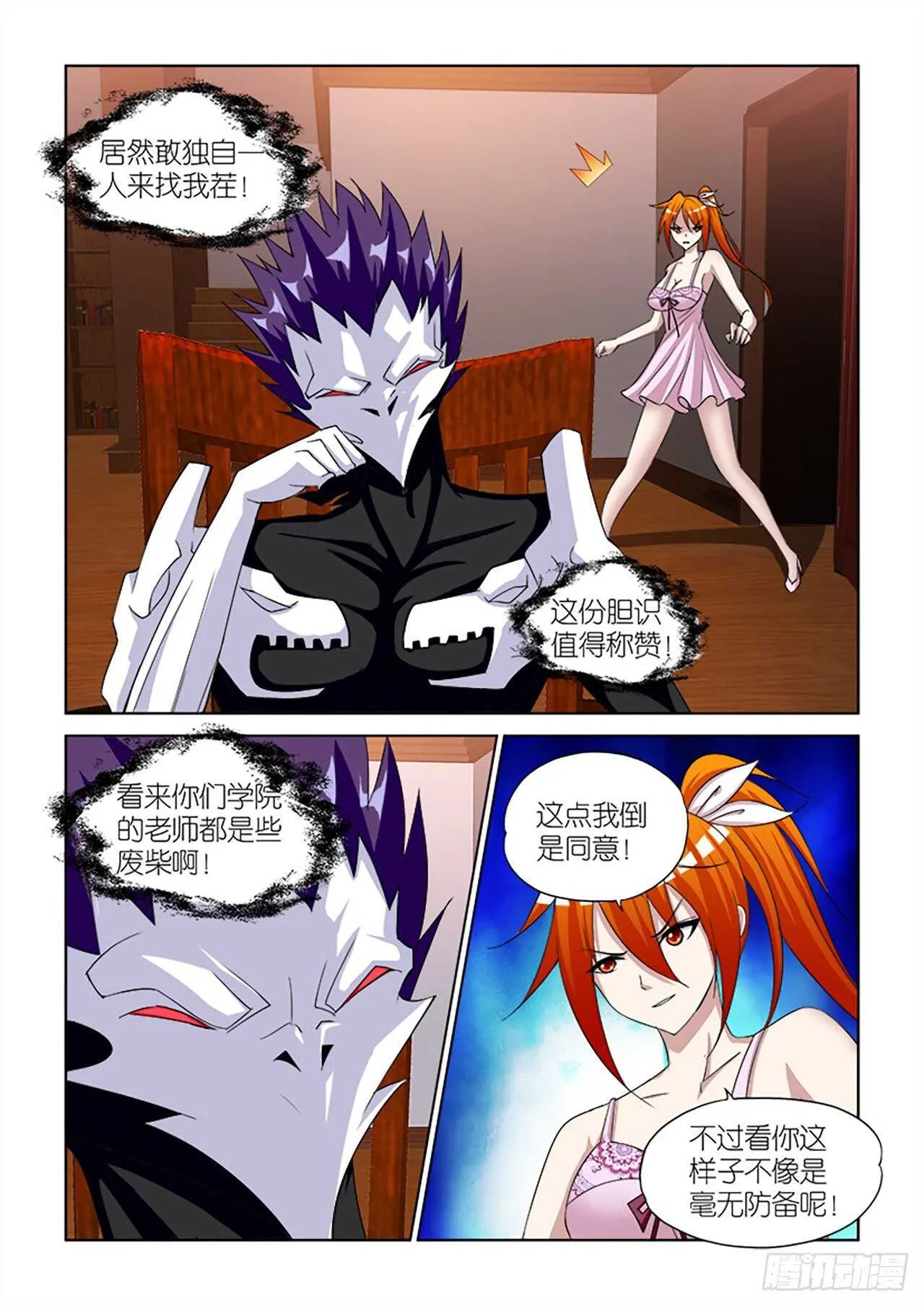 077 第16页